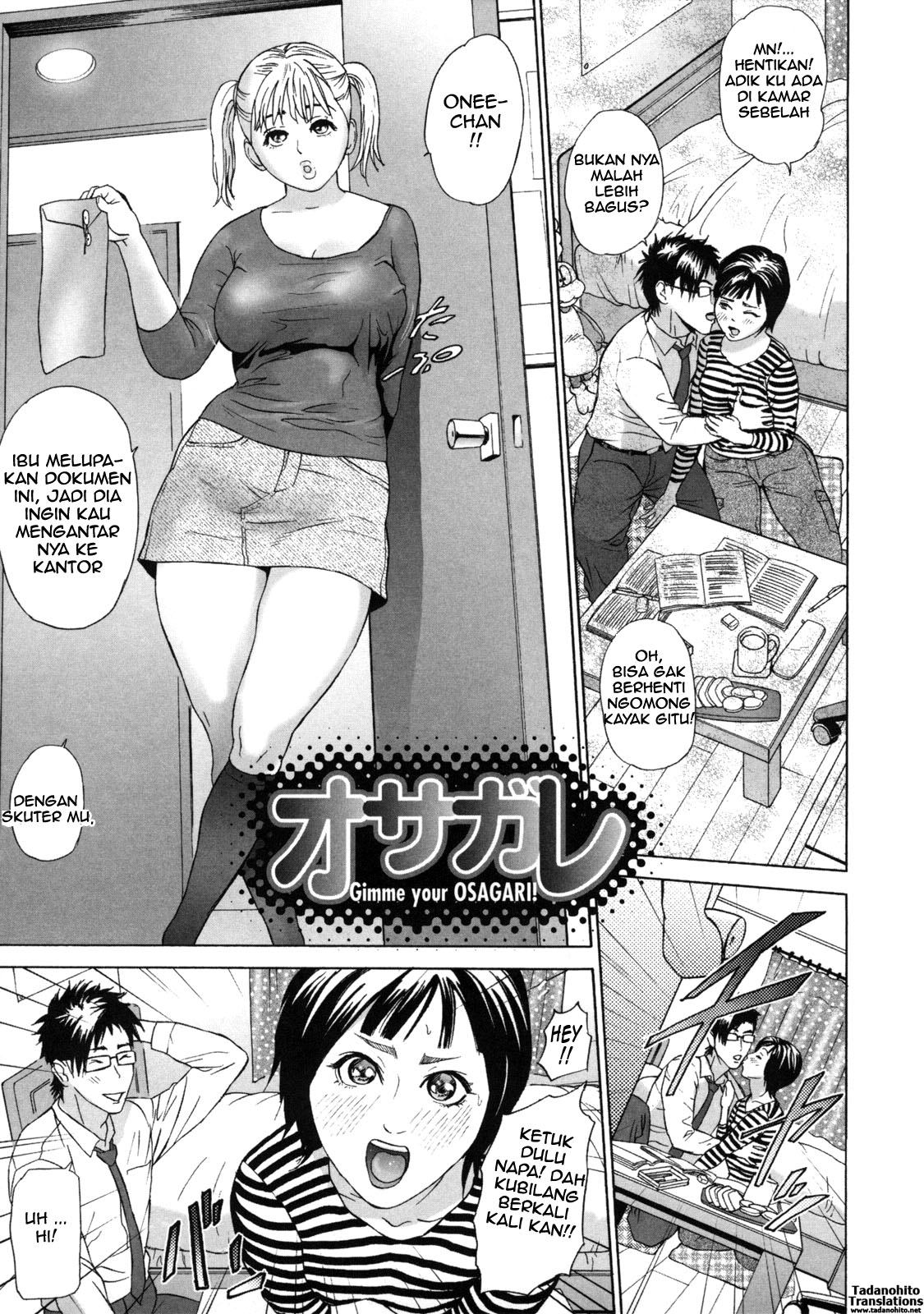 Low Return – Toshiue no Imouto Chapter 9