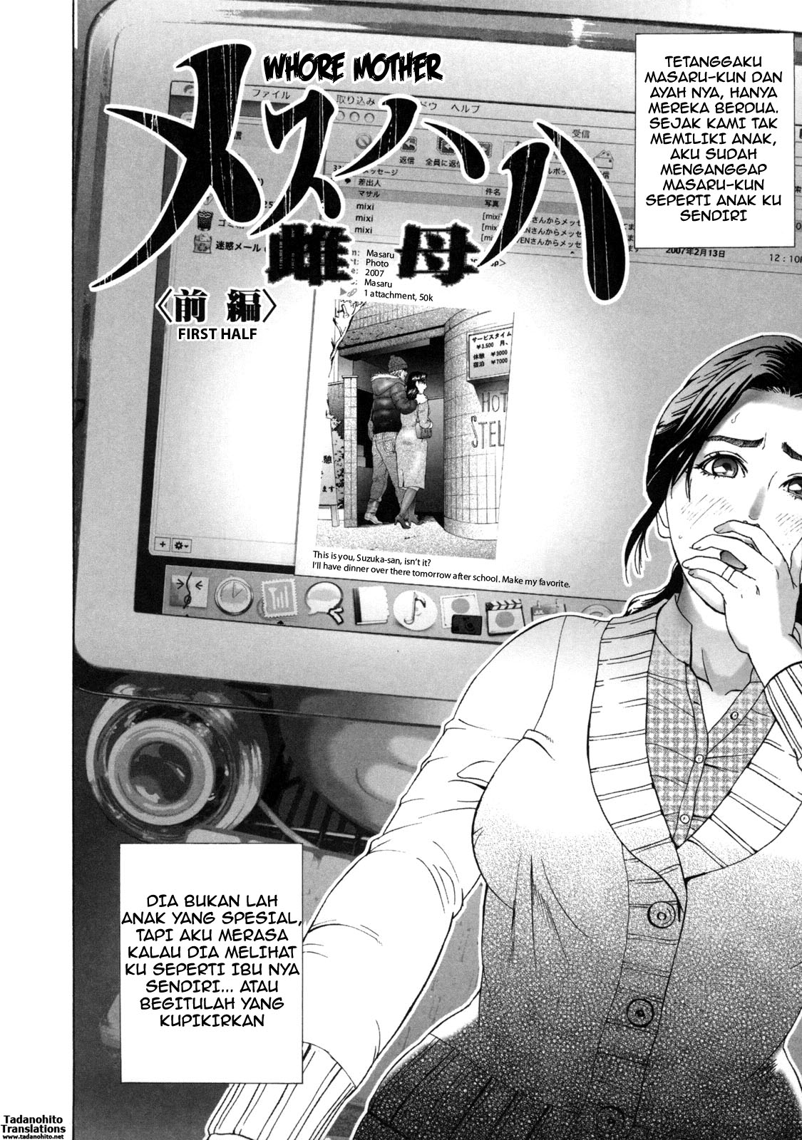 Low Return – Toshiue no Imouto Chapter 7