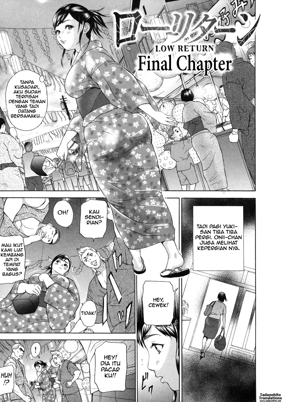 Low Return – Toshiue no Imouto Chapter 10