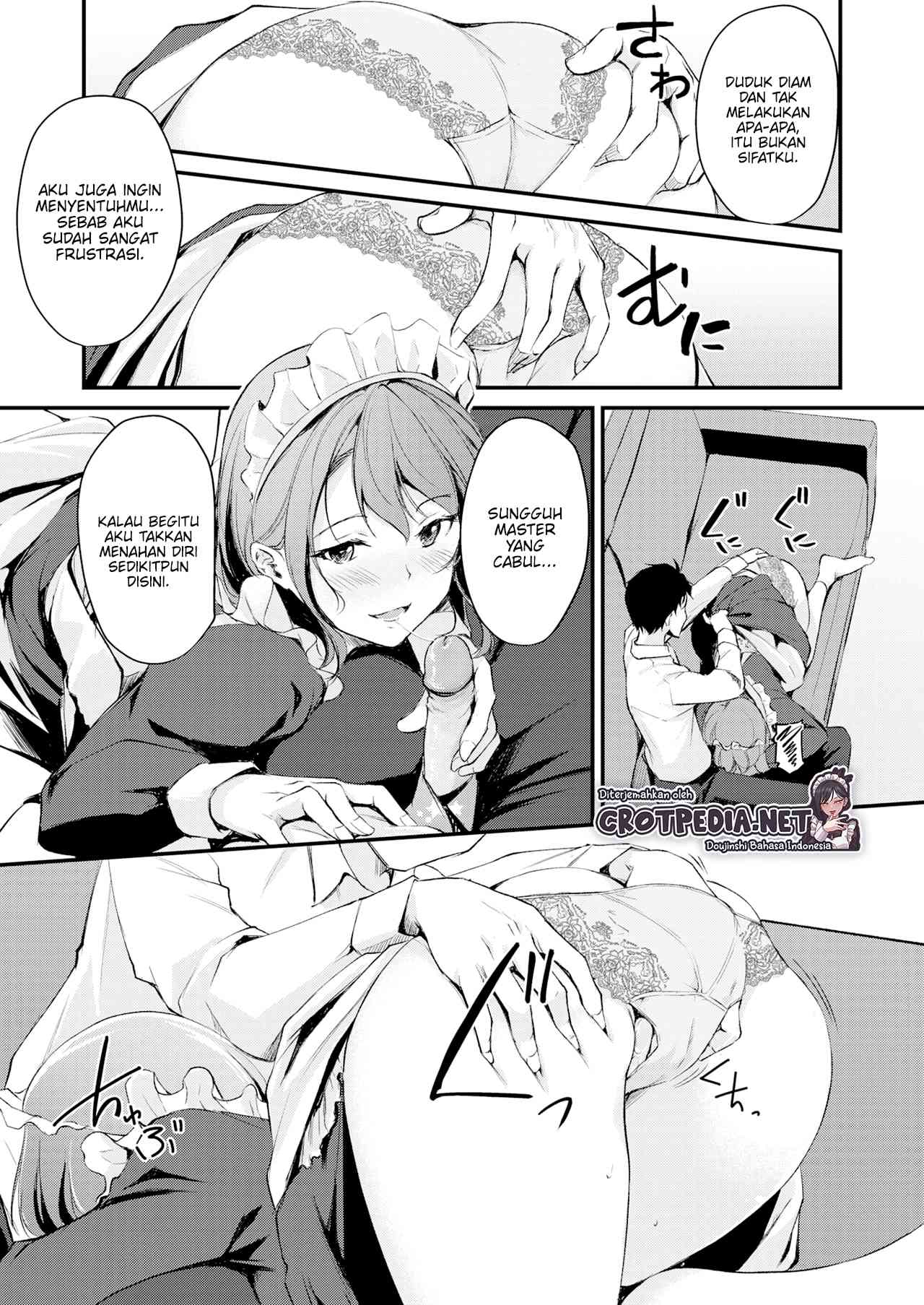 Maid Gokko Chapter 1