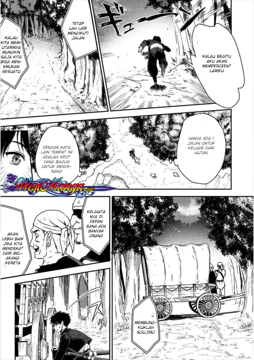 Makenshi no Maken Niyoru Maken no Tame no Harem Life Chapter 1