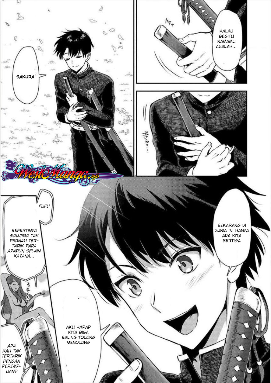 Makenshi no Maken Niyoru Maken no Tame no Harem Life Chapter 1