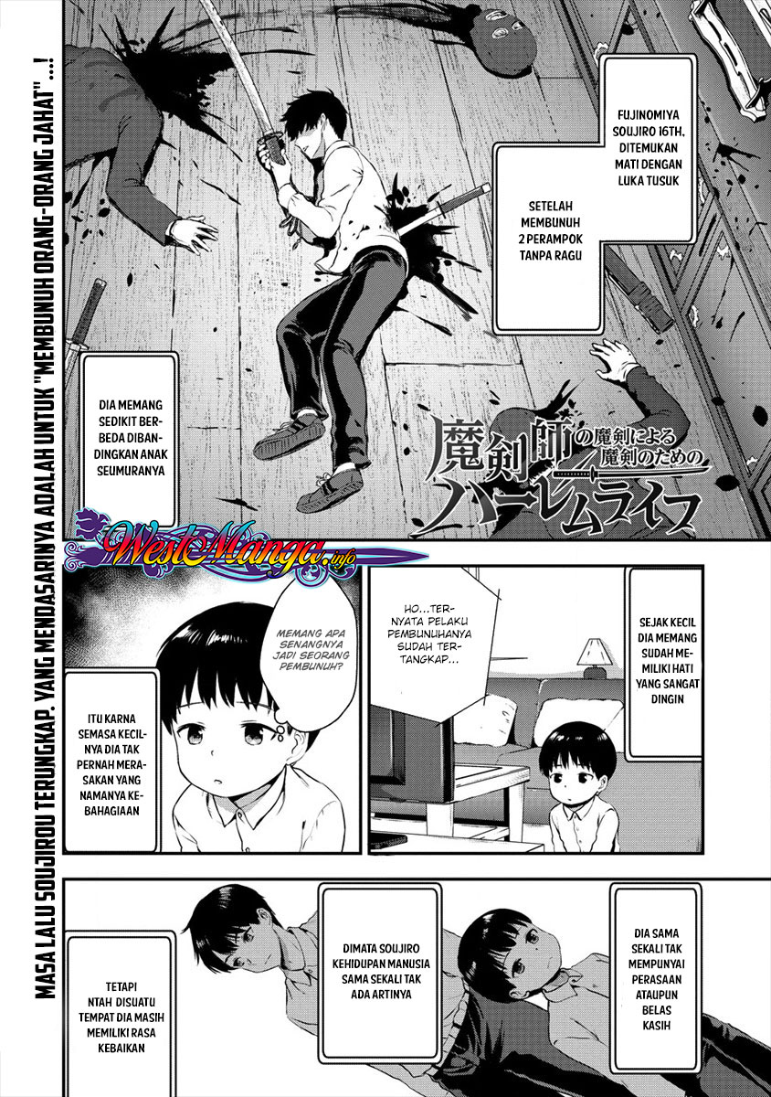 Makenshi no Maken Niyoru Maken no Tame no Harem Life Chapter 2