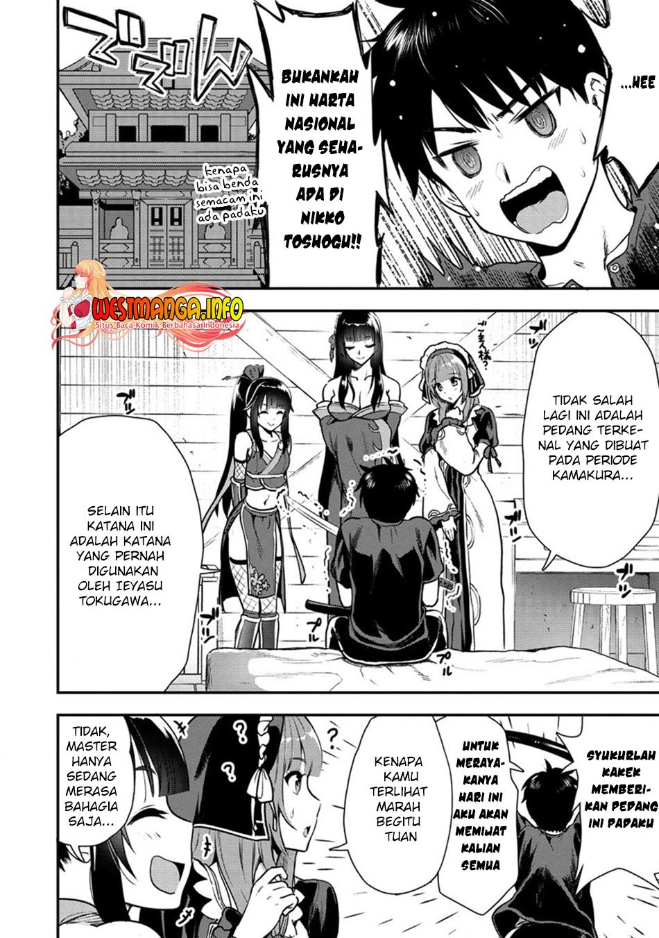 Makenshi no Maken Niyoru Maken no Tame no Harem Life Chapter 20.1