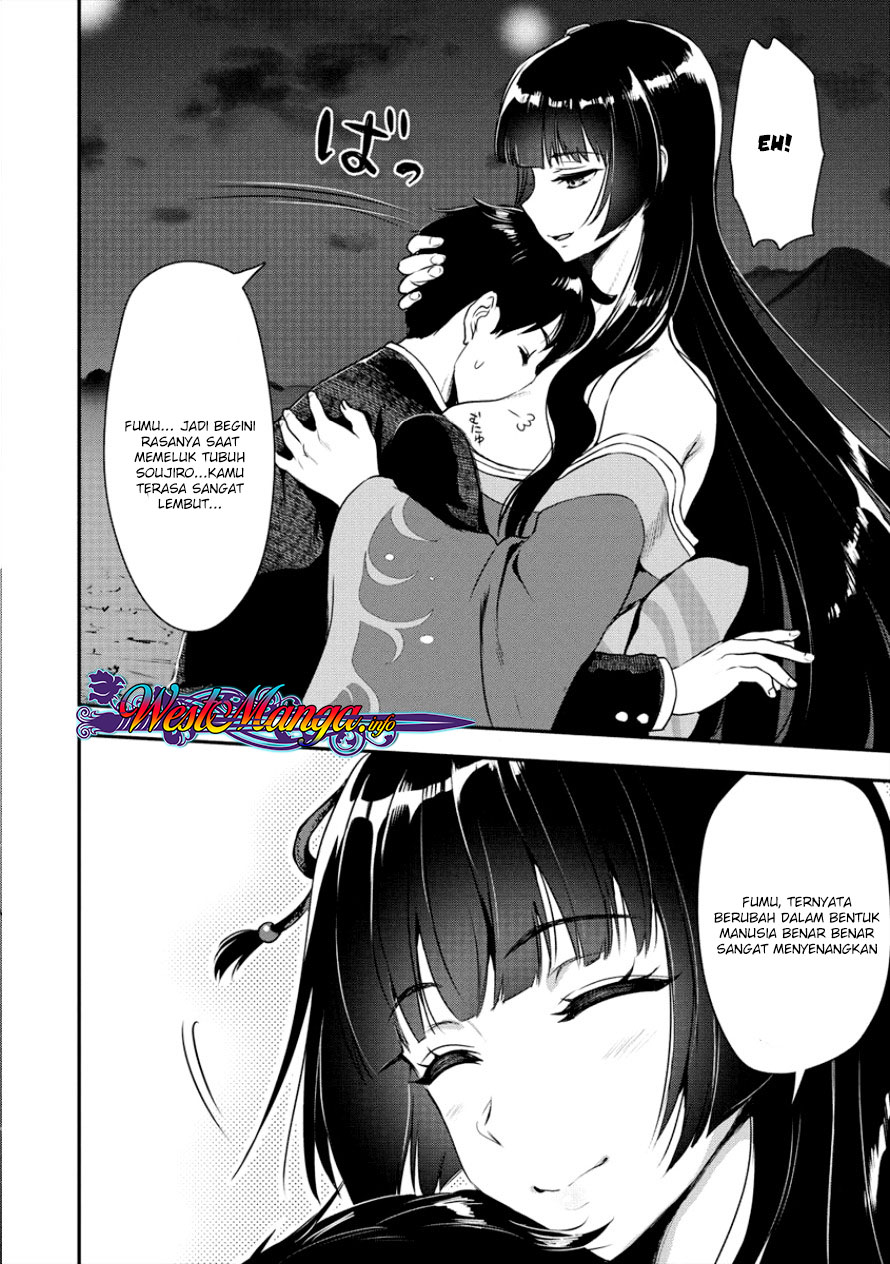 Makenshi no Maken Niyoru Maken no Tame no Harem Life Chapter 3