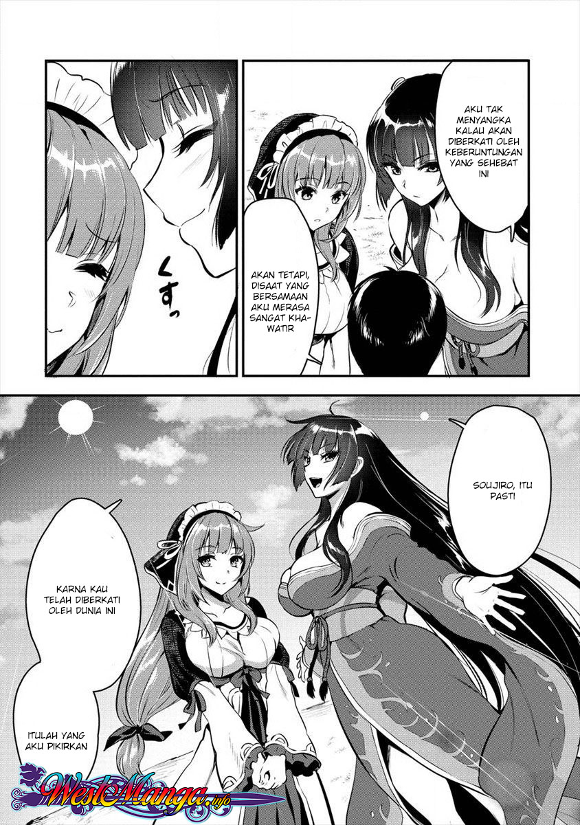 Makenshi no Maken Niyoru Maken no Tame no Harem Life Chapter 5