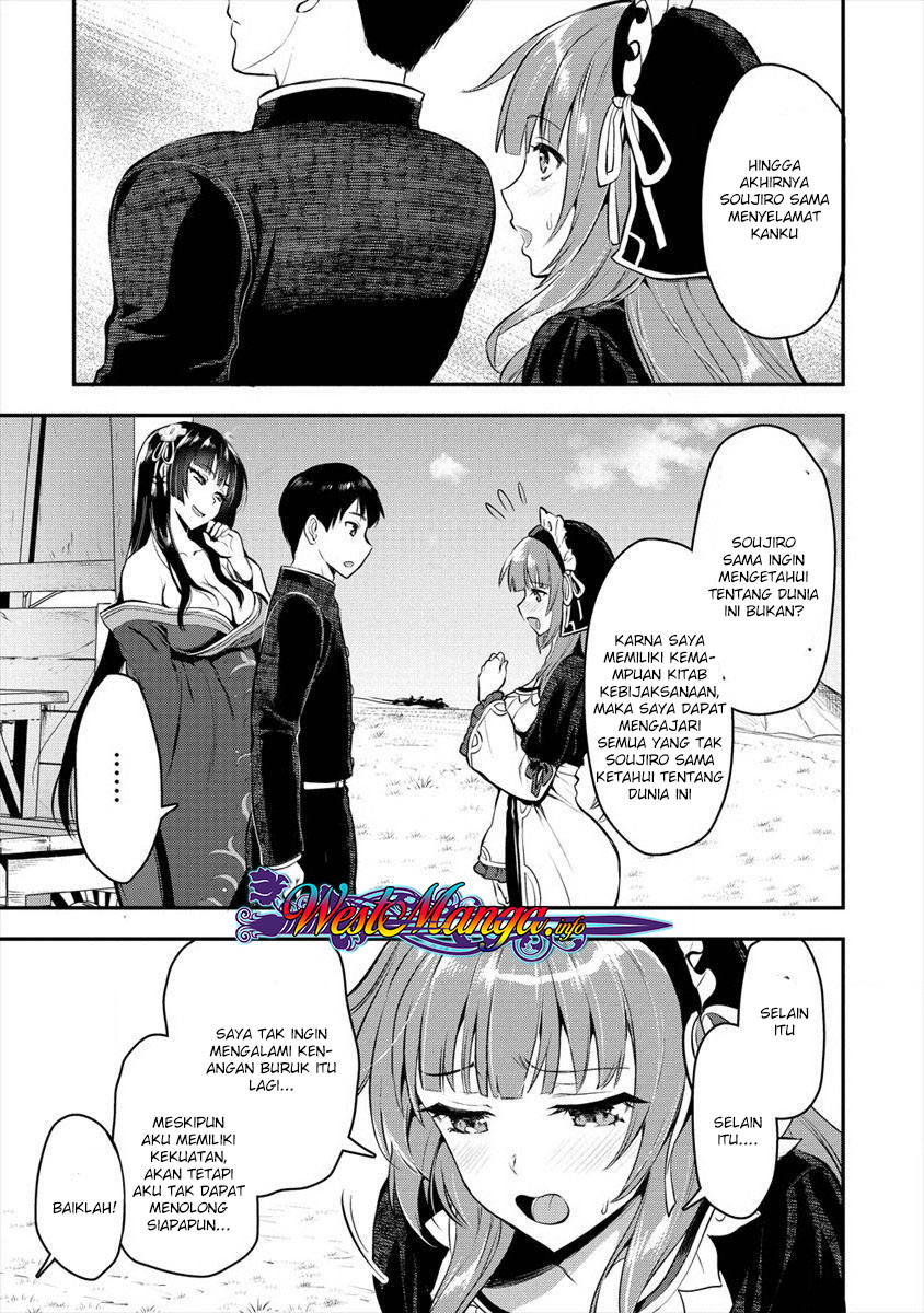 Makenshi no Maken Niyoru Maken no Tame no Harem Life Chapter 5