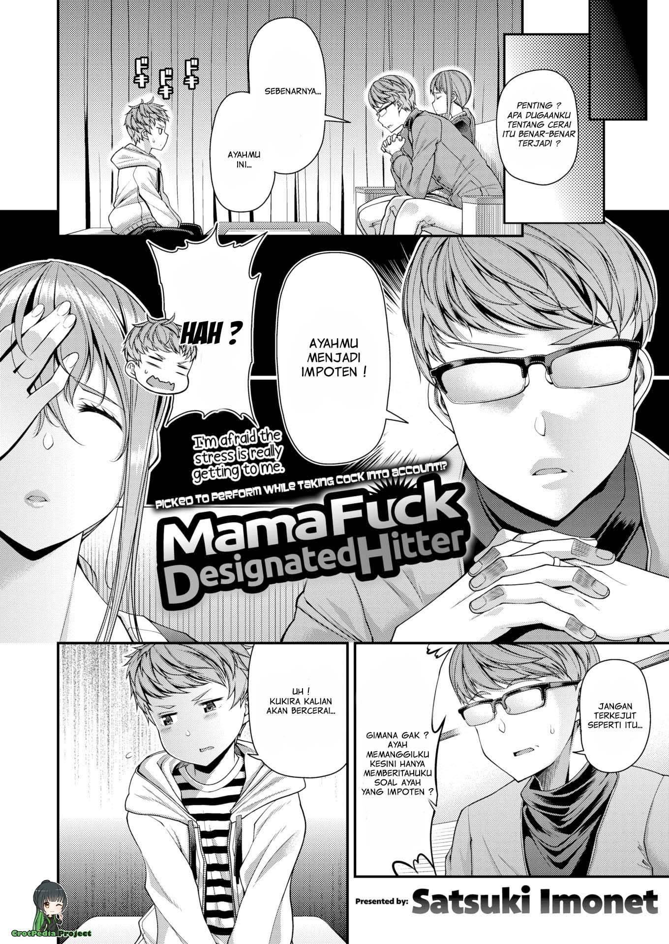 Mama Fuck Designated Hitter Chapter 1