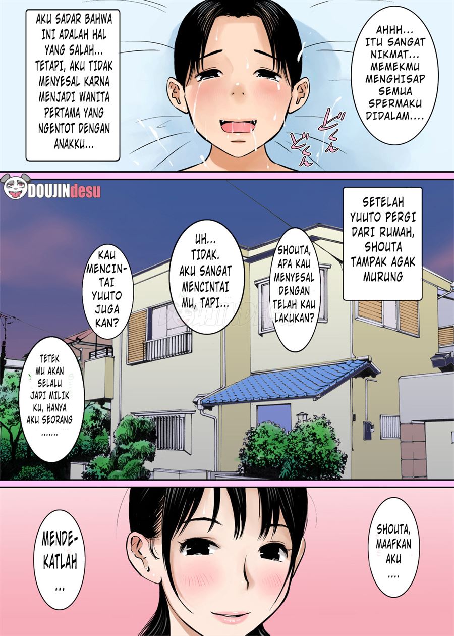 Mama no Oppai wa Boku no Mono Chapter 1