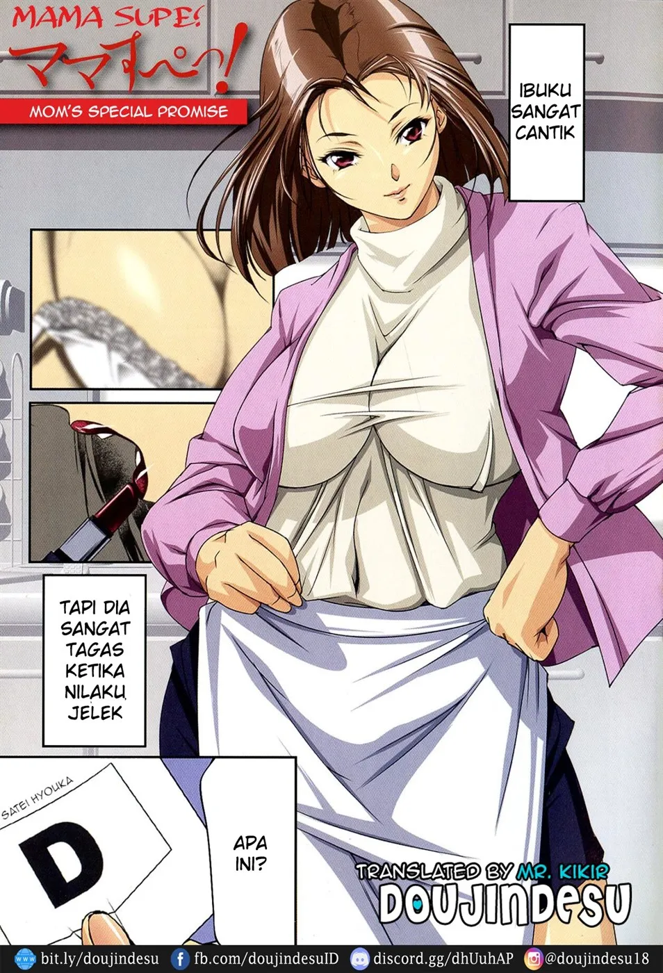 Mama no Special Promise Chapter 1