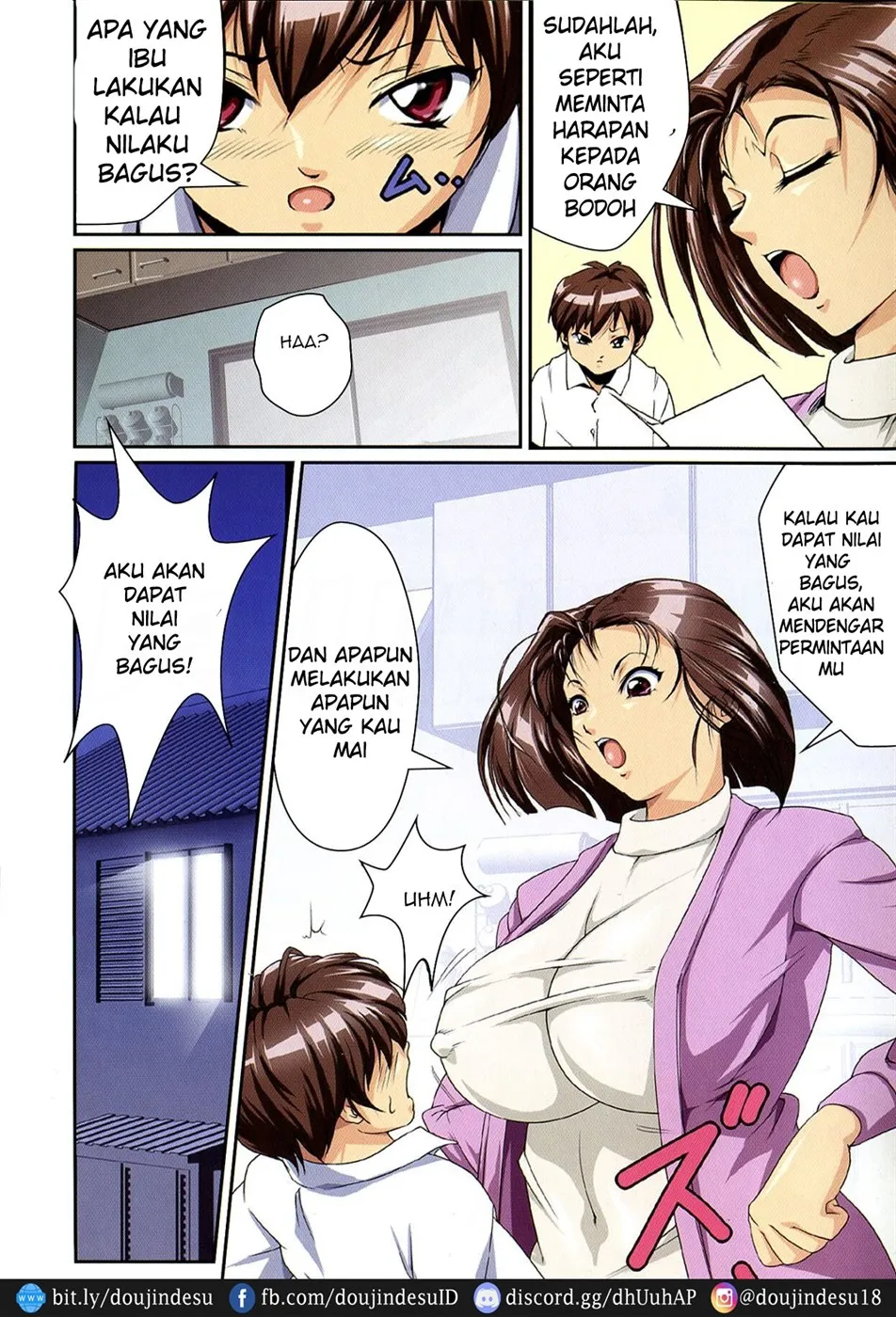 Mama no Special Promise Chapter 1