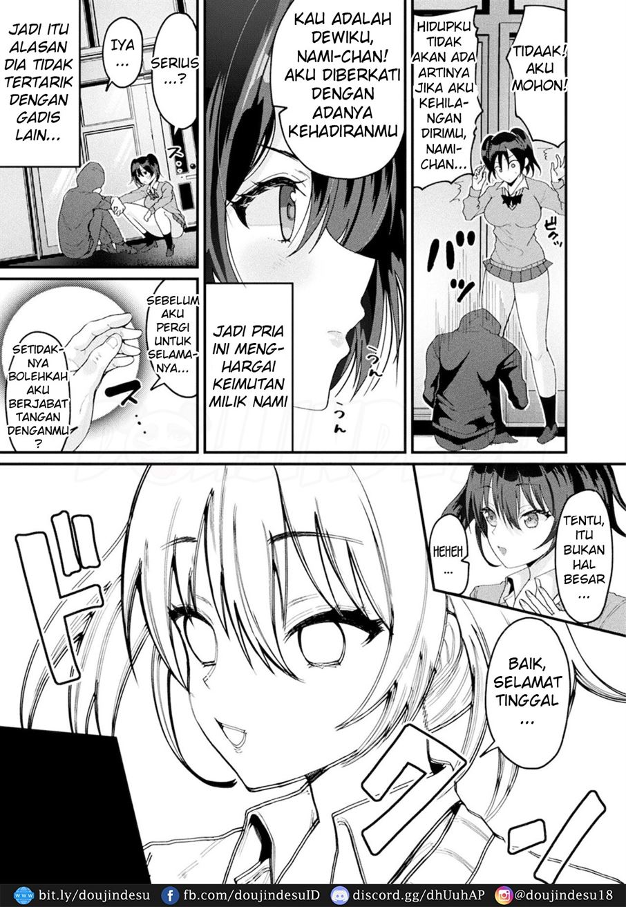 Mamotte! Iregawari Ahe Ochi Onii-san Chapter 1