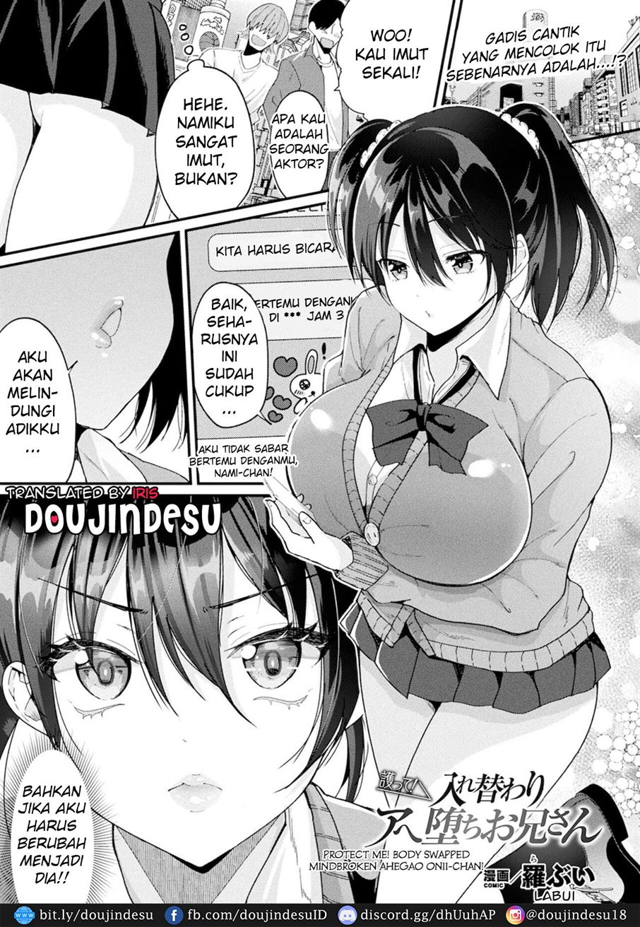 Mamotte! Iregawari Ahe Ochi Onii-san Chapter 1