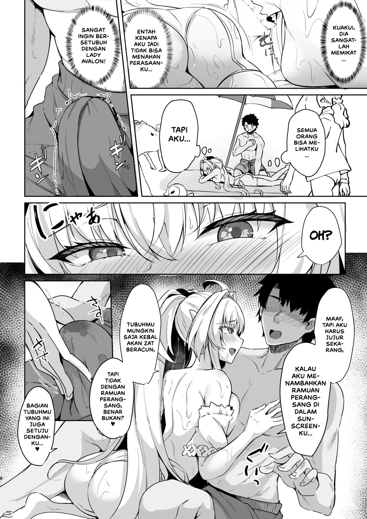 Manatsu no Chaldea Chapter 1