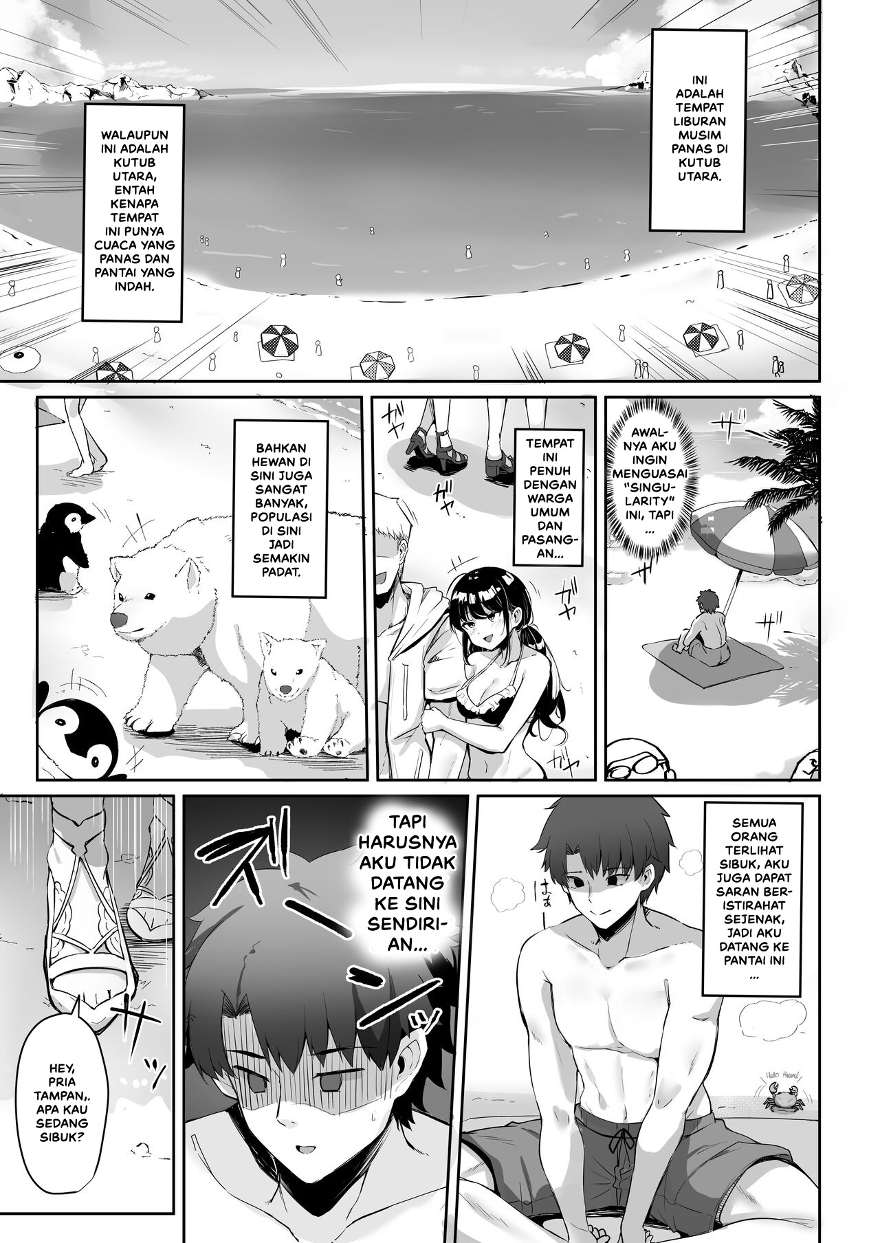 Manatsu no Chaldea Chapter 1