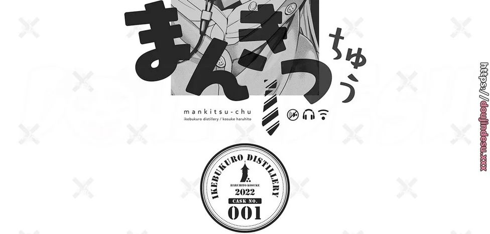 Mankitsu-chu Chapter 1