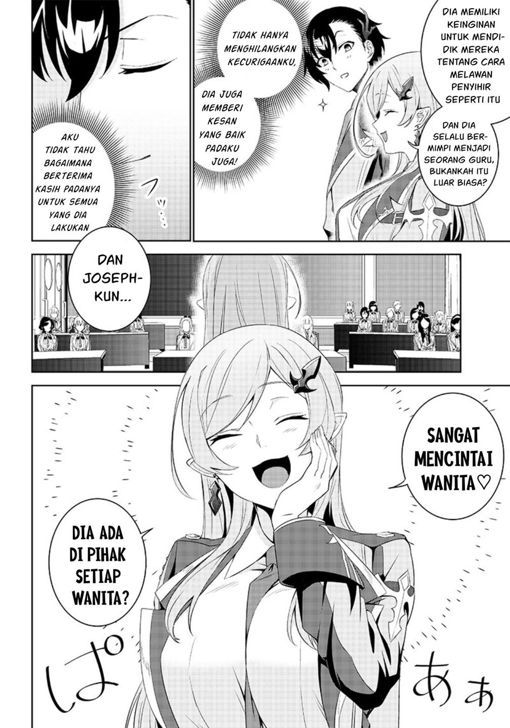 Matei Kyoushi to Juuzoku Shoujo no Haitoku Keiyaku Chapter 1.2