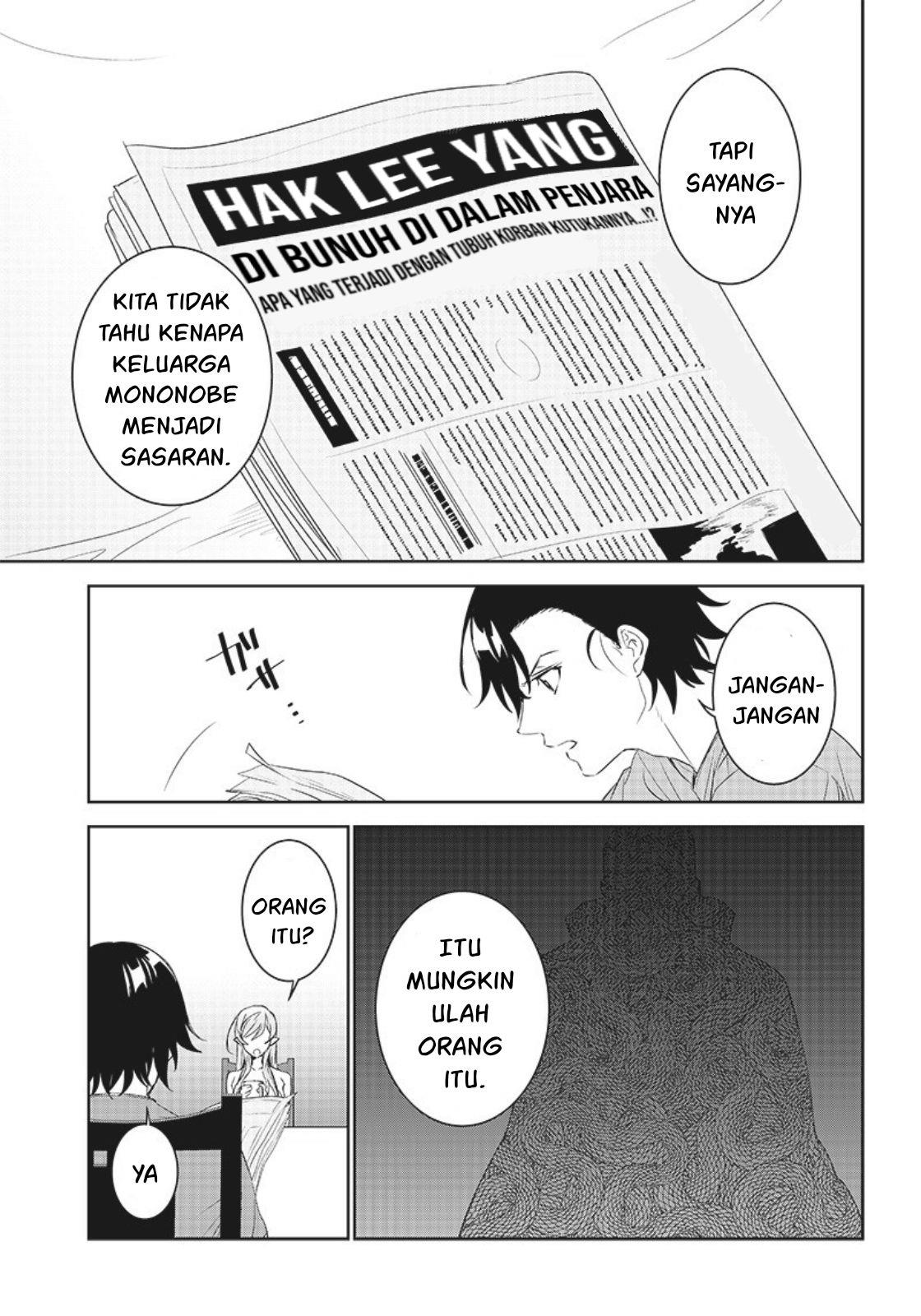 Matei Kyoushi to Juuzoku Shoujo no Haitoku Keiyaku Chapter 11