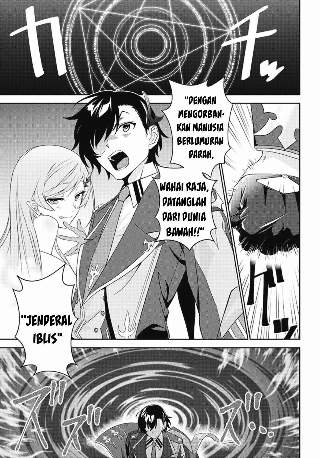 Matei Kyoushi to Juuzoku Shoujo no Haitoku Keiyaku Chapter 2.2