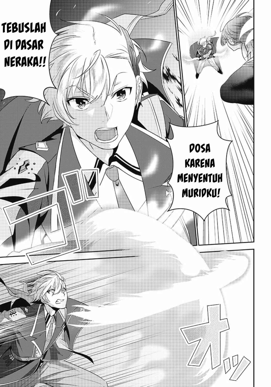 Matei Kyoushi to Juuzoku Shoujo no Haitoku Keiyaku Chapter 2.2