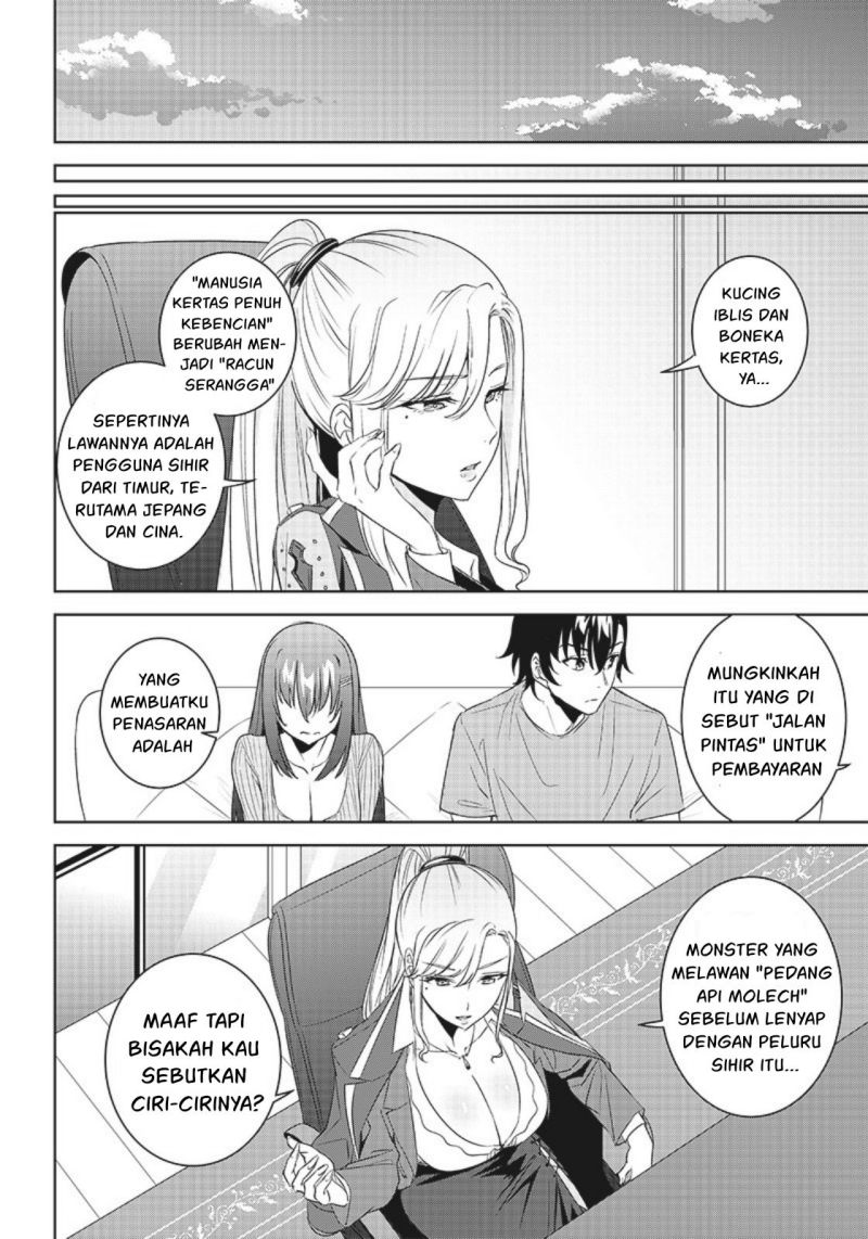 Matei Kyoushi to Juuzoku Shoujo no Haitoku Keiyaku Chapter 7.1