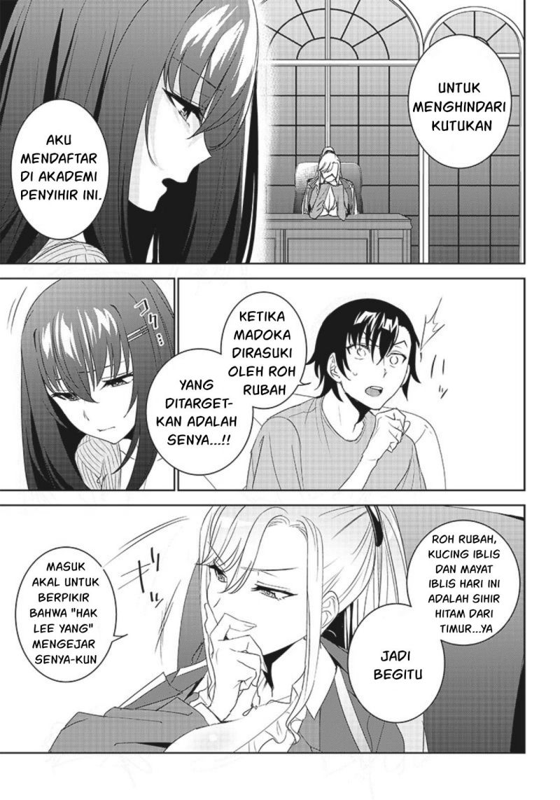 Matei Kyoushi to Juuzoku Shoujo no Haitoku Keiyaku Chapter 7.1