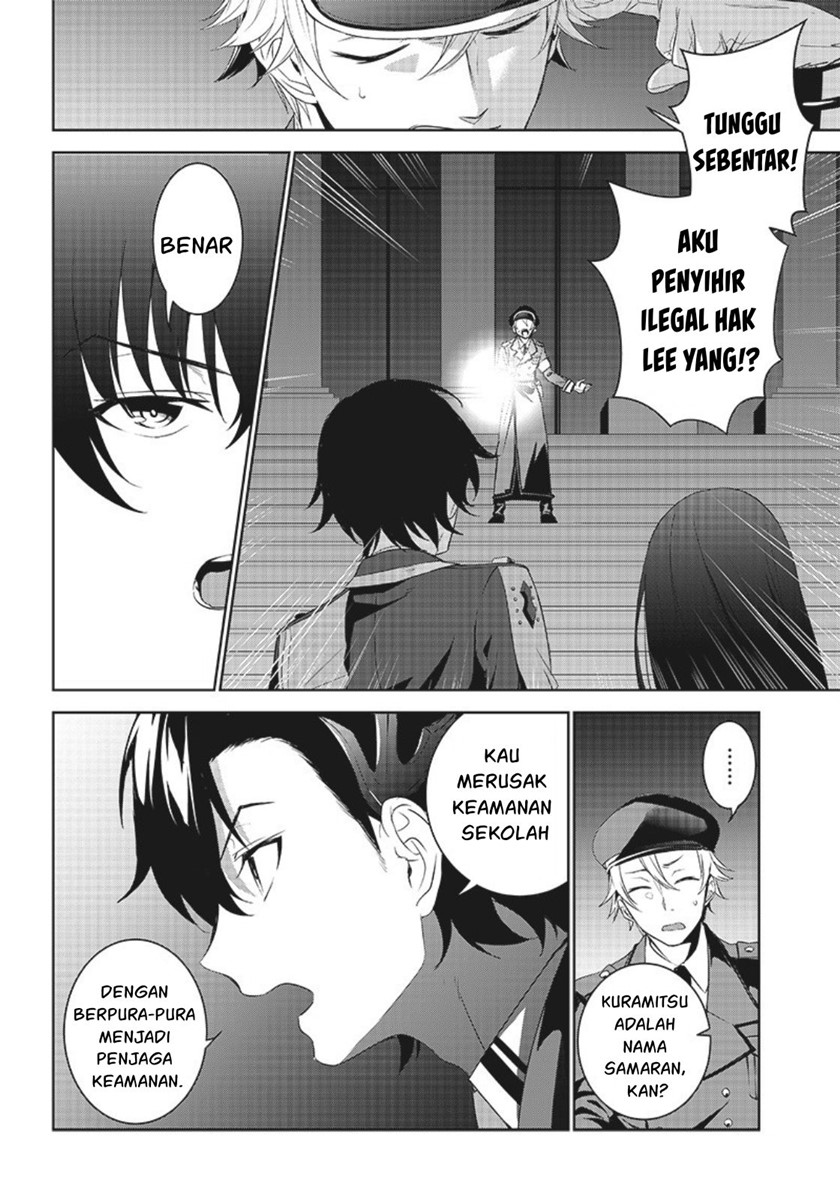 Matei Kyoushi to Juuzoku Shoujo no Haitoku Keiyaku Chapter 9.1