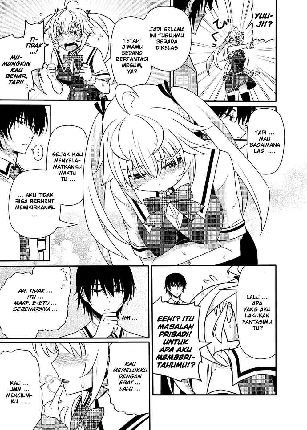 Matsushima Michiru to Bad End Chapter 1