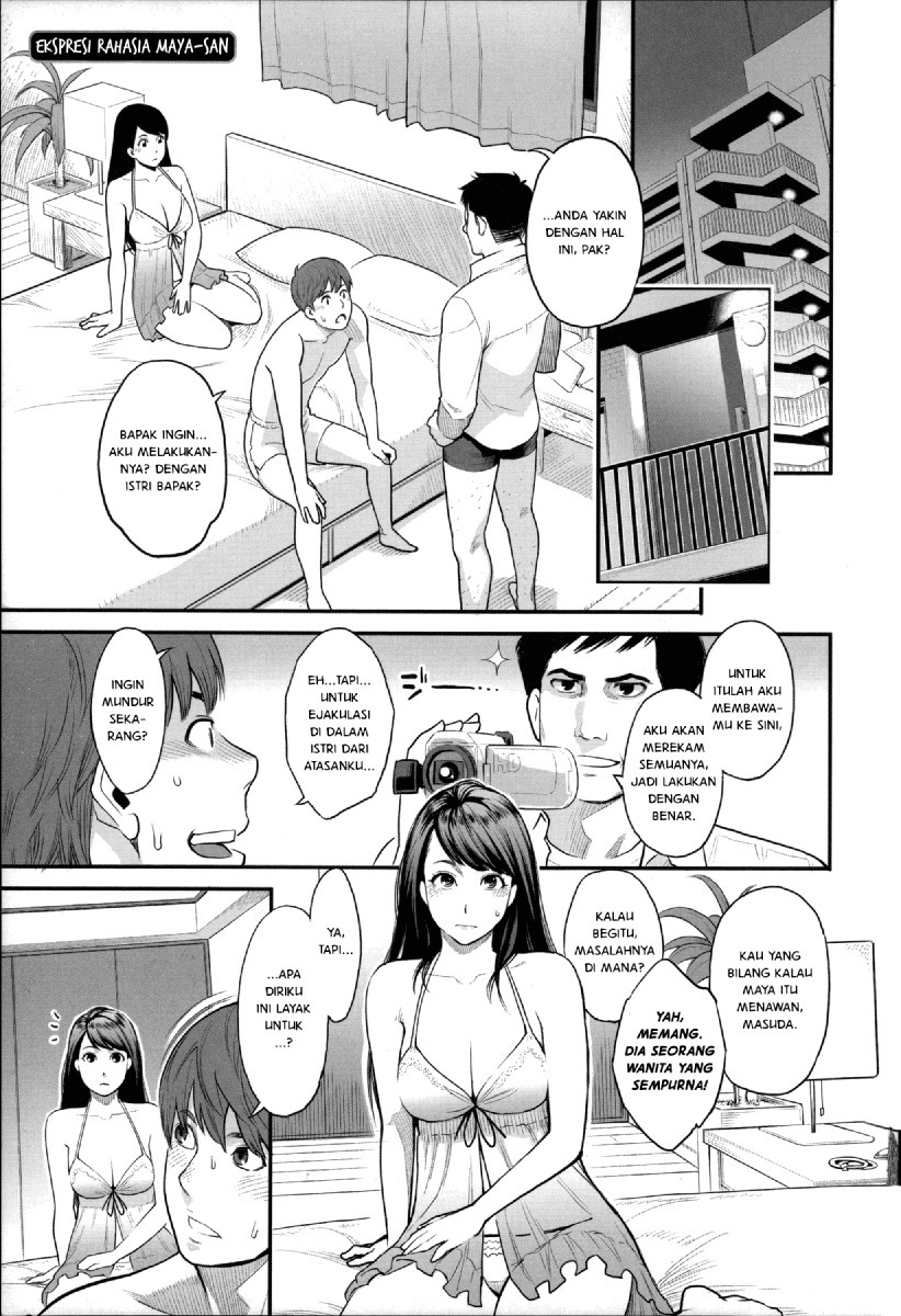 Mayo-san no Himitsu no Kao Chapter 1