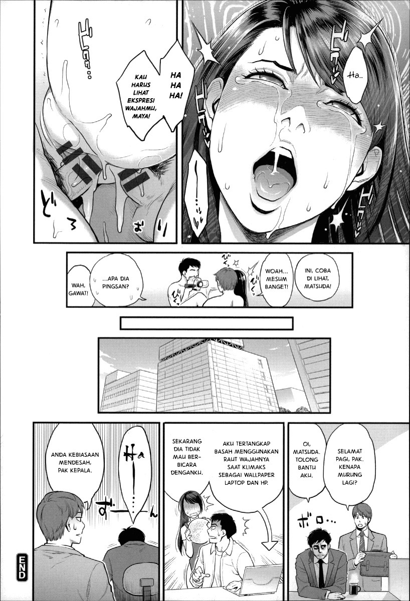 Mayo-san no Himitsu no Kao Chapter 1