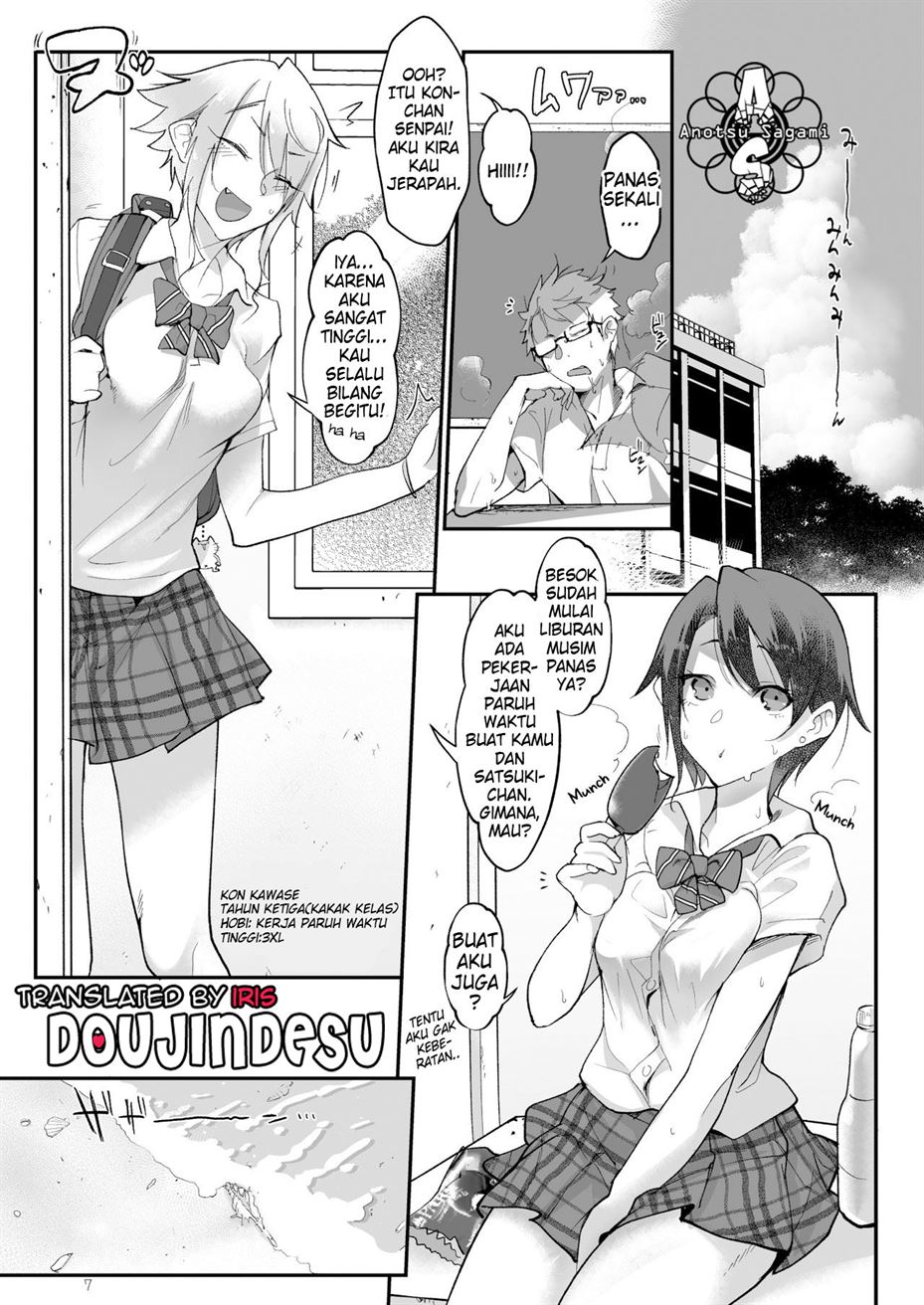 Mesu Dachi Chapter 3