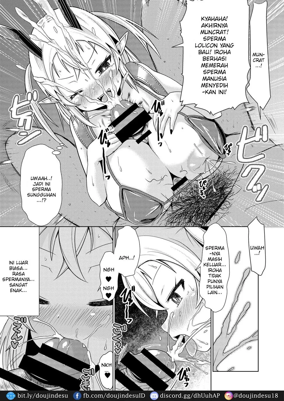 Mesugaki Succubus-chan, Hatsu Shigoto de Wakaraserareru. Chapter 1