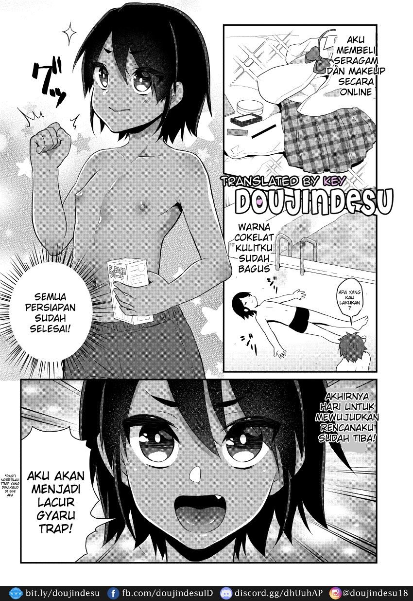 Mezase!! Nii-chan Senyou Bitch Gal Chapter 1