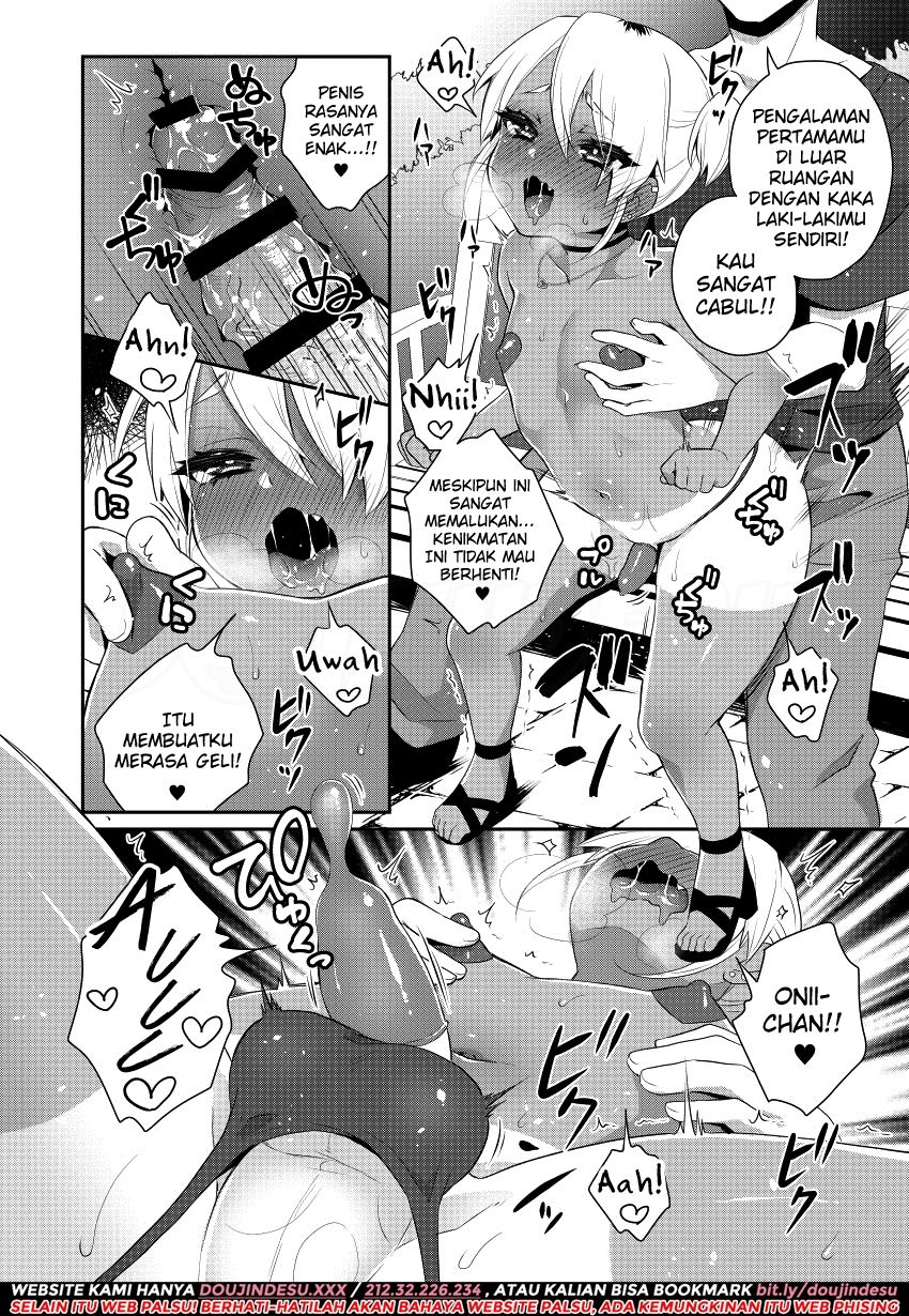 Mezase!! Nii-chan Senyou Bitch Gal Chapter 1