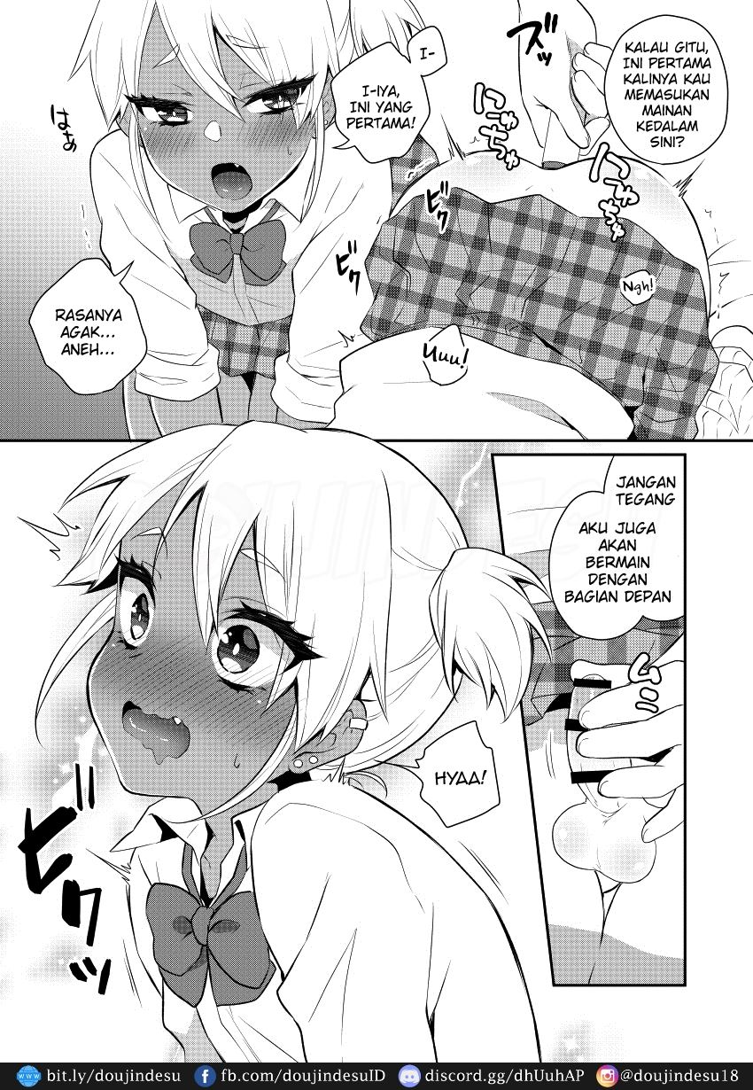 Mezase!! Nii-chan Senyou Bitch Gal Chapter 1