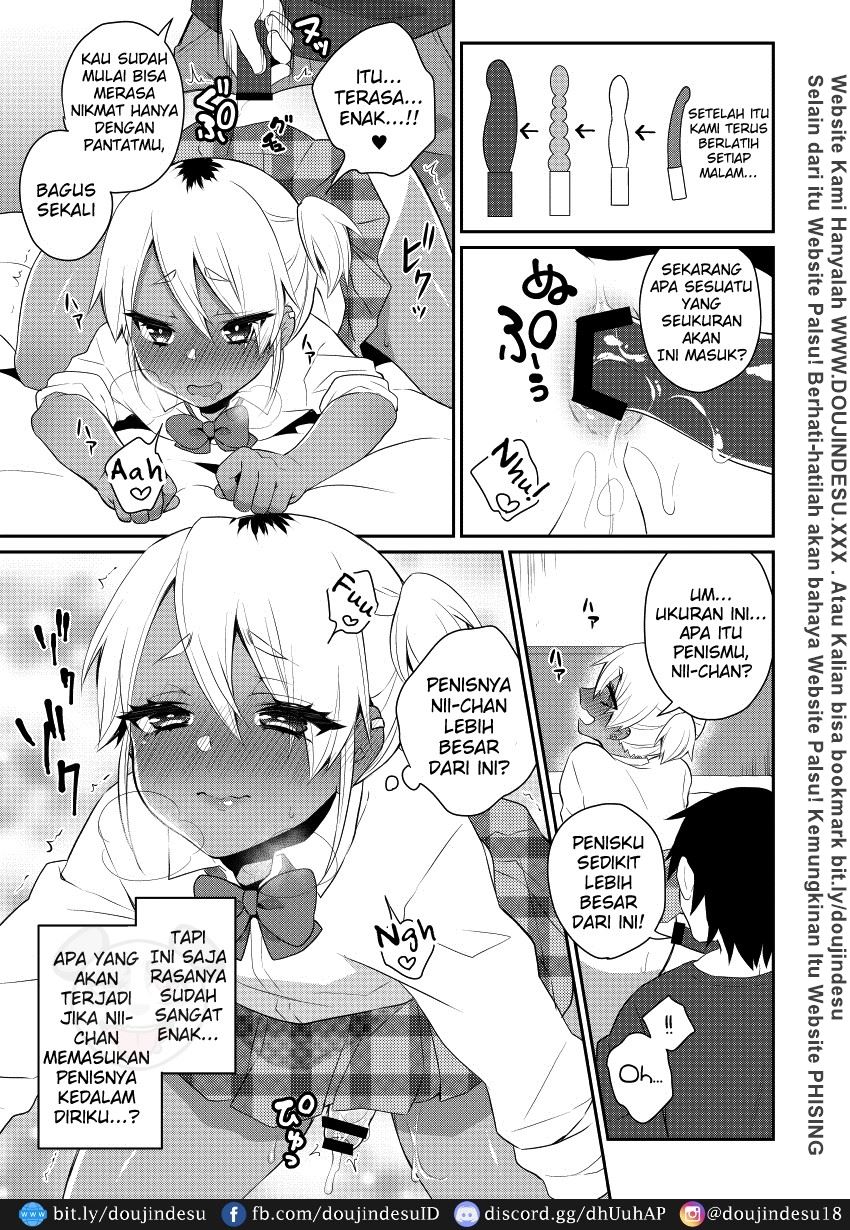 Mezase!! Nii-chan Senyou Bitch Gal Chapter 1