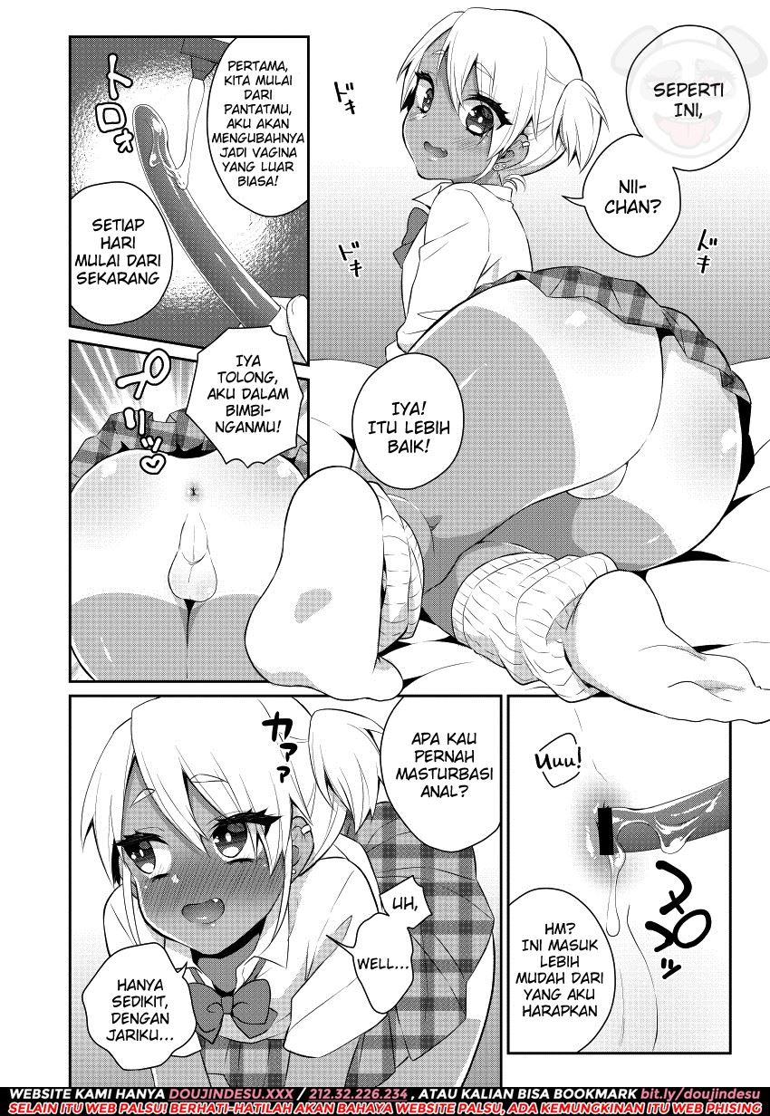 Mezase!! Nii-chan Senyou Bitch Gal Chapter 1