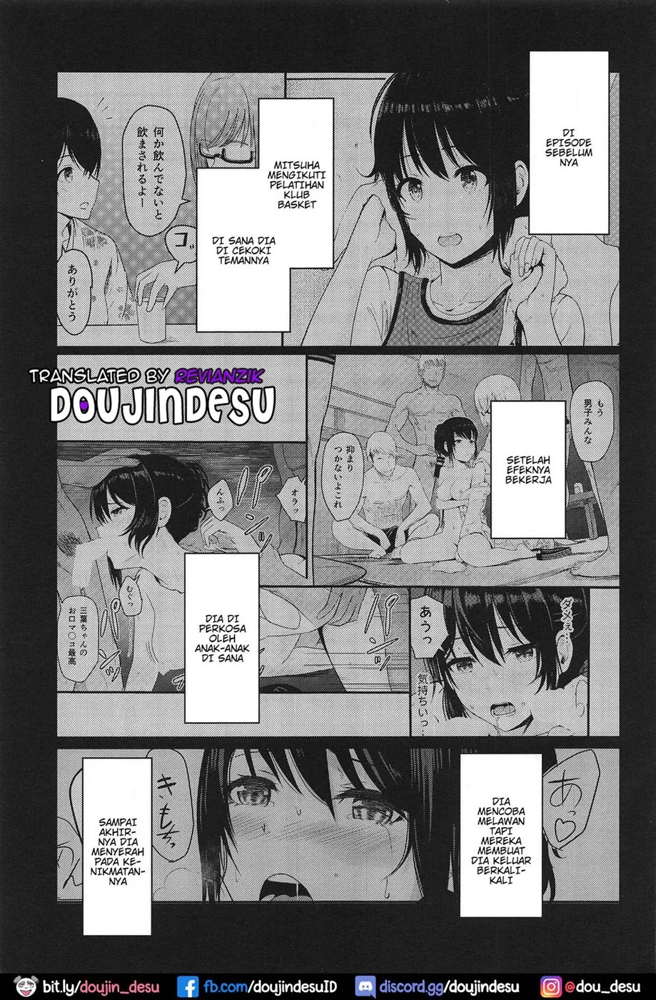 Mitsuha ~Netorare~ Chapter 4.5