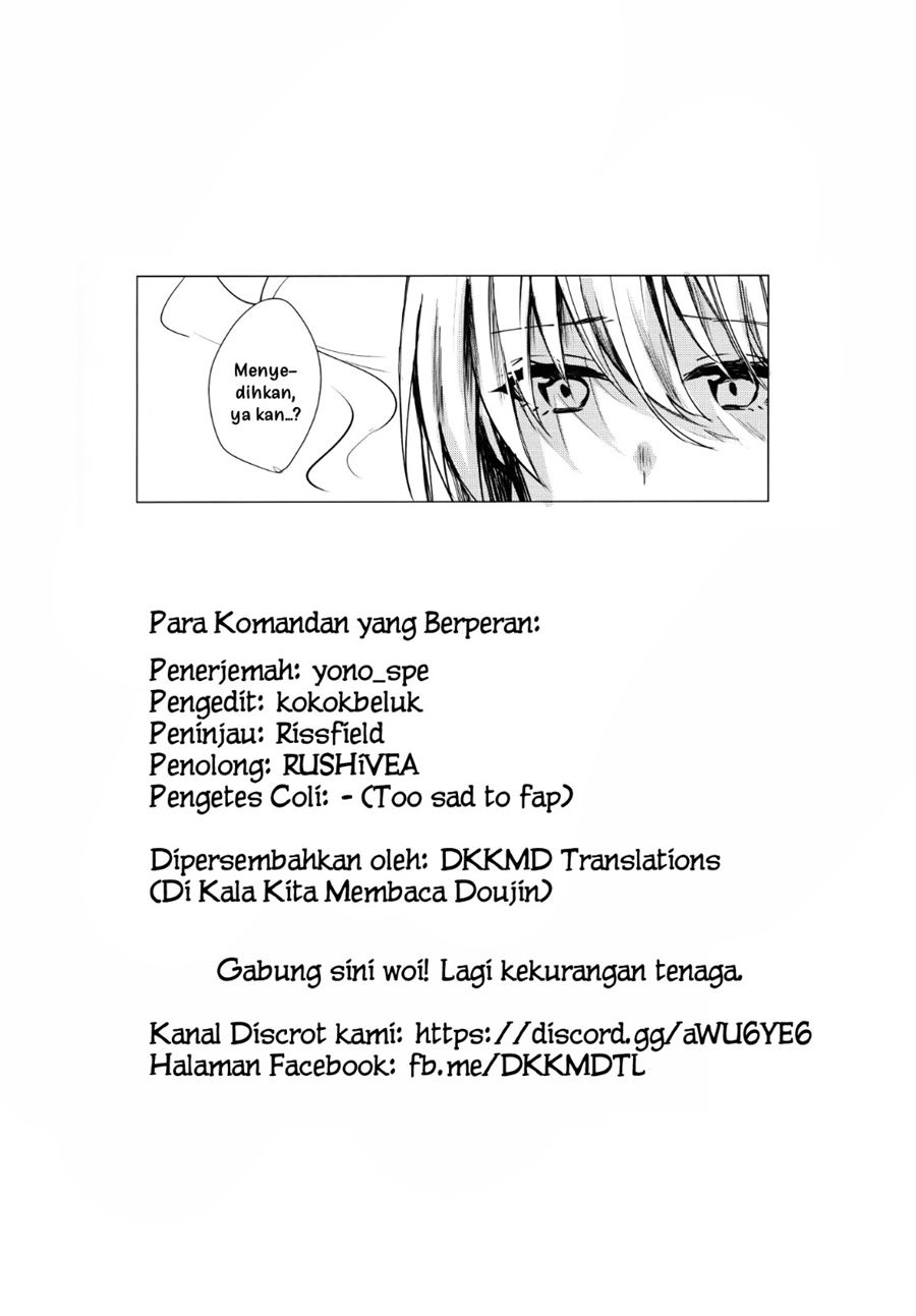 Mitsumeru Sono Saki ni Kimi no Sugata Chapter 1