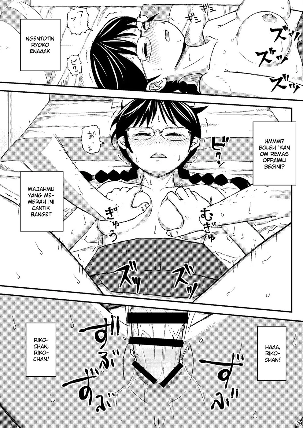 Moshi Kono Mama Koko ni Ite mo Boku wa Yasashii Oji-san de Irarerudarou ka Chapter 1