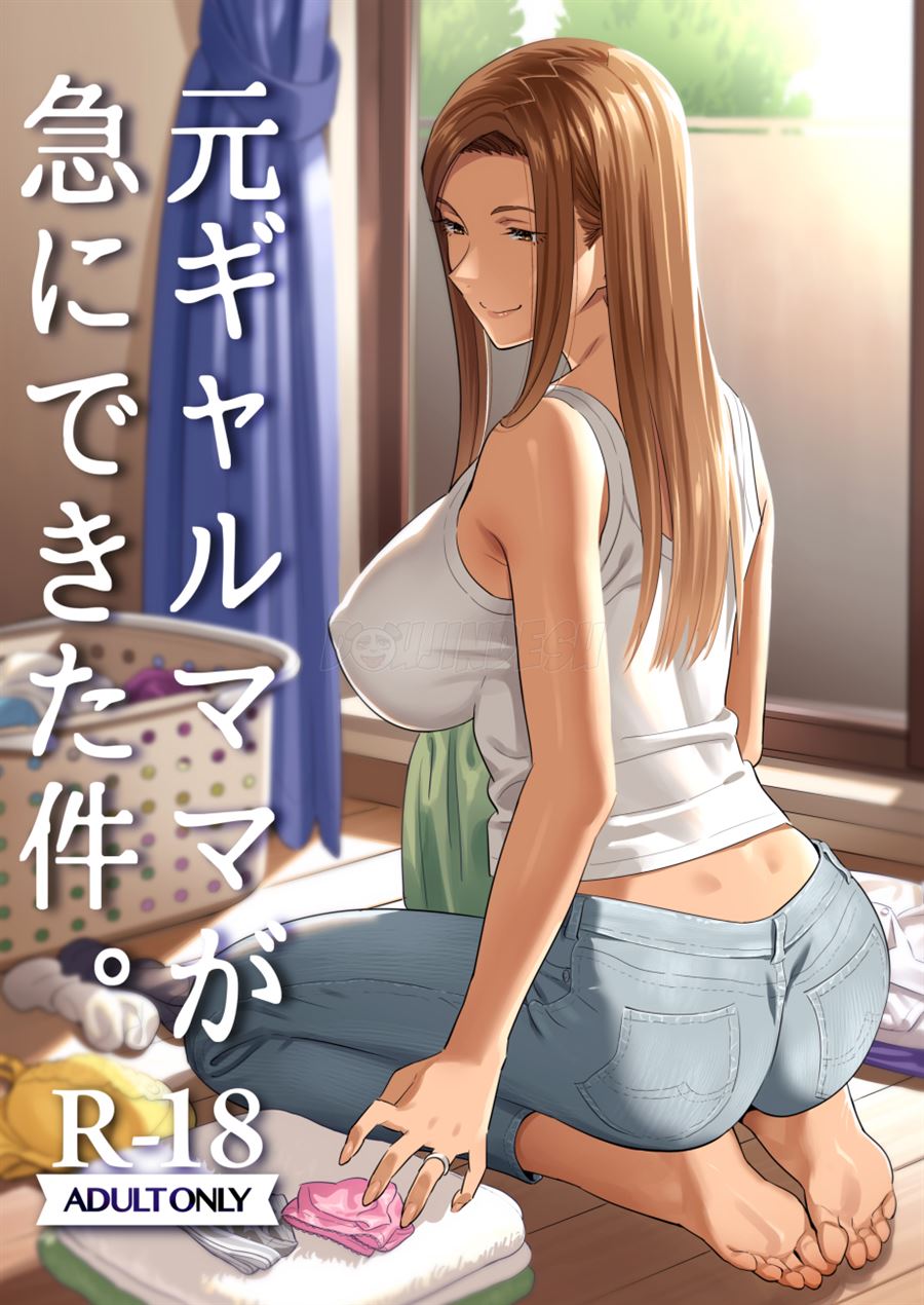 Moto Gal Mama ga Kyuu ni Dekita Ken. Chapter 1