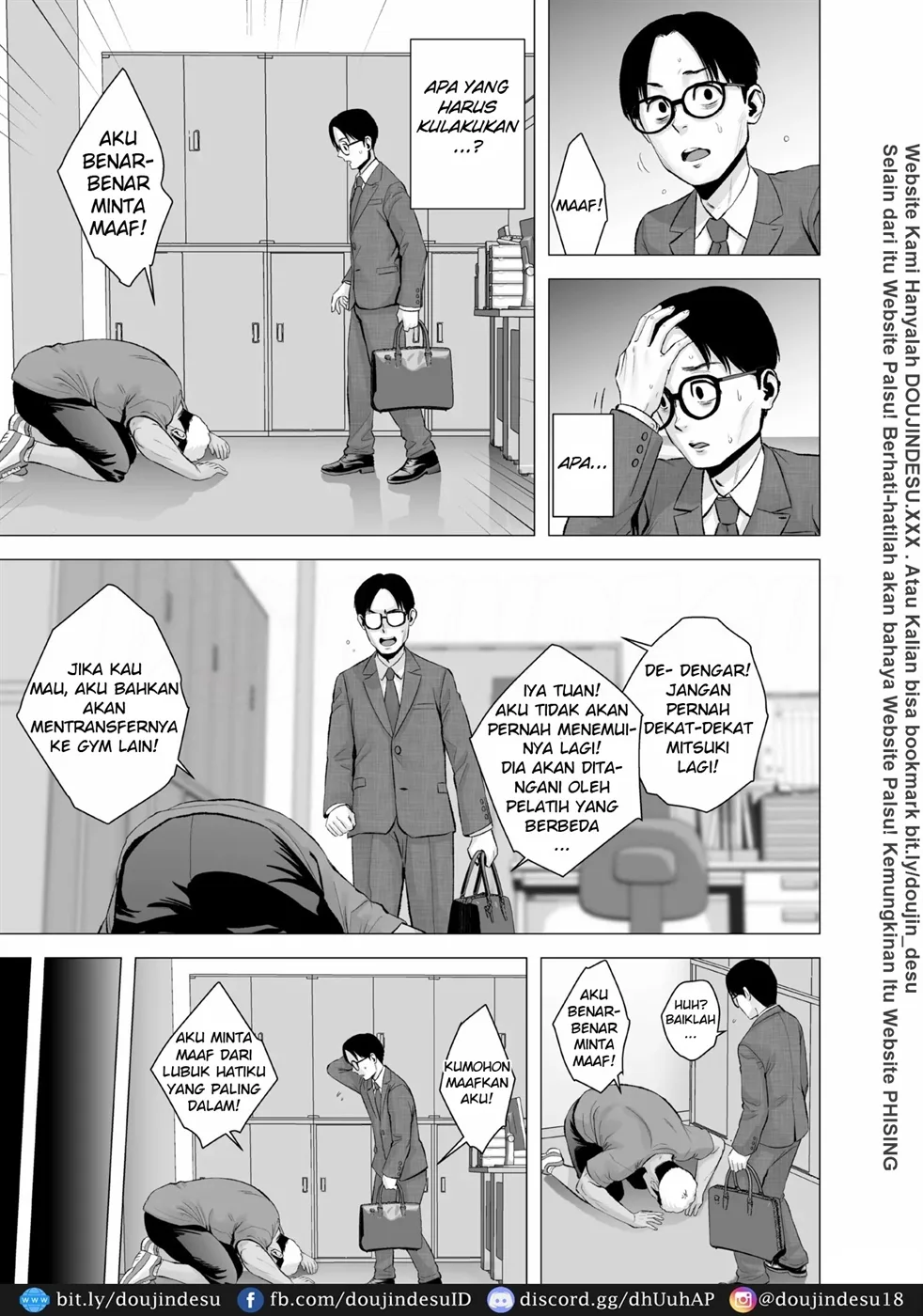 Mudai no Document Chapter 2