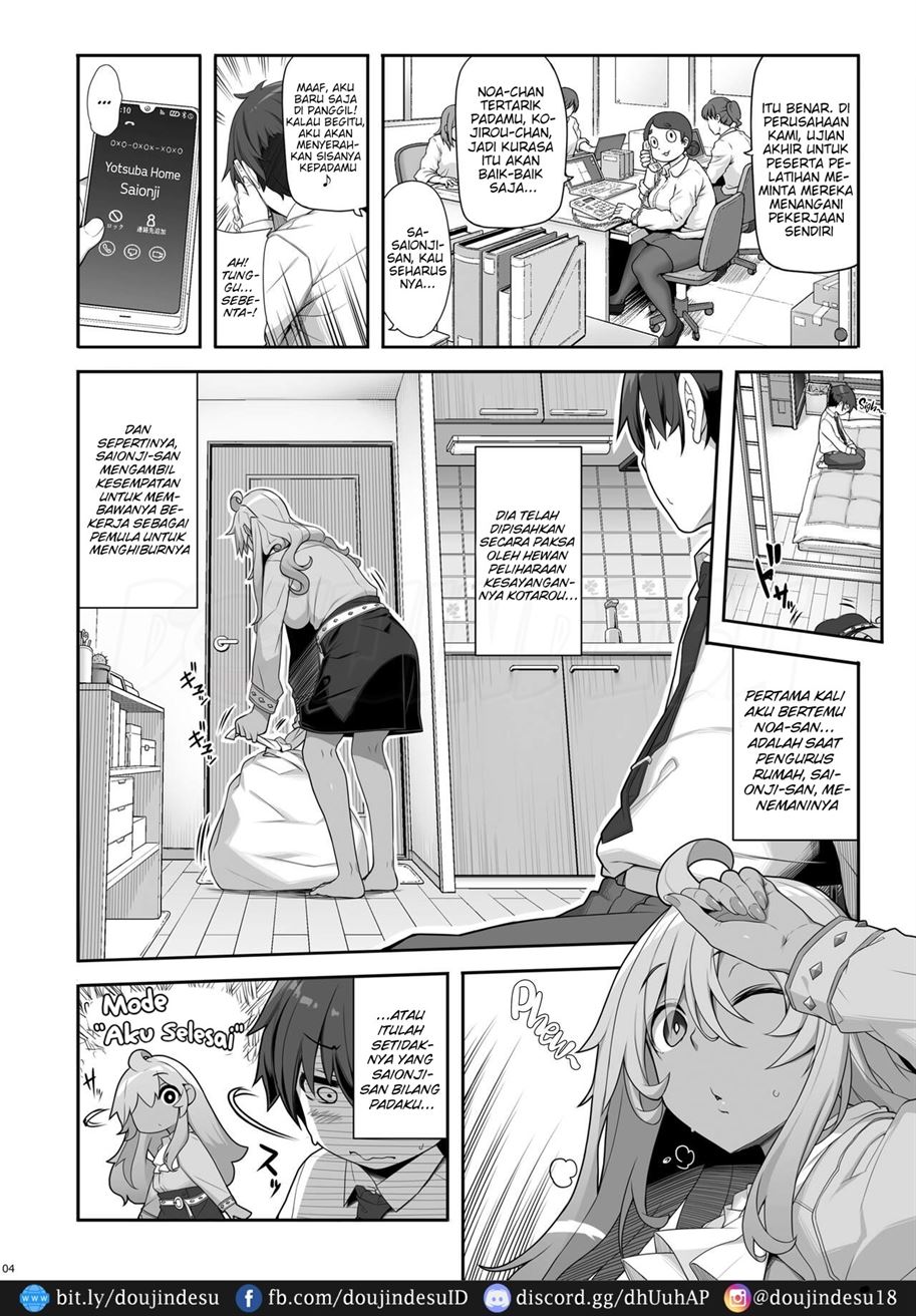 Mukuchi de Ecchi na Onee-san ni Pet Atsukai Sareru Boku Chapter 1