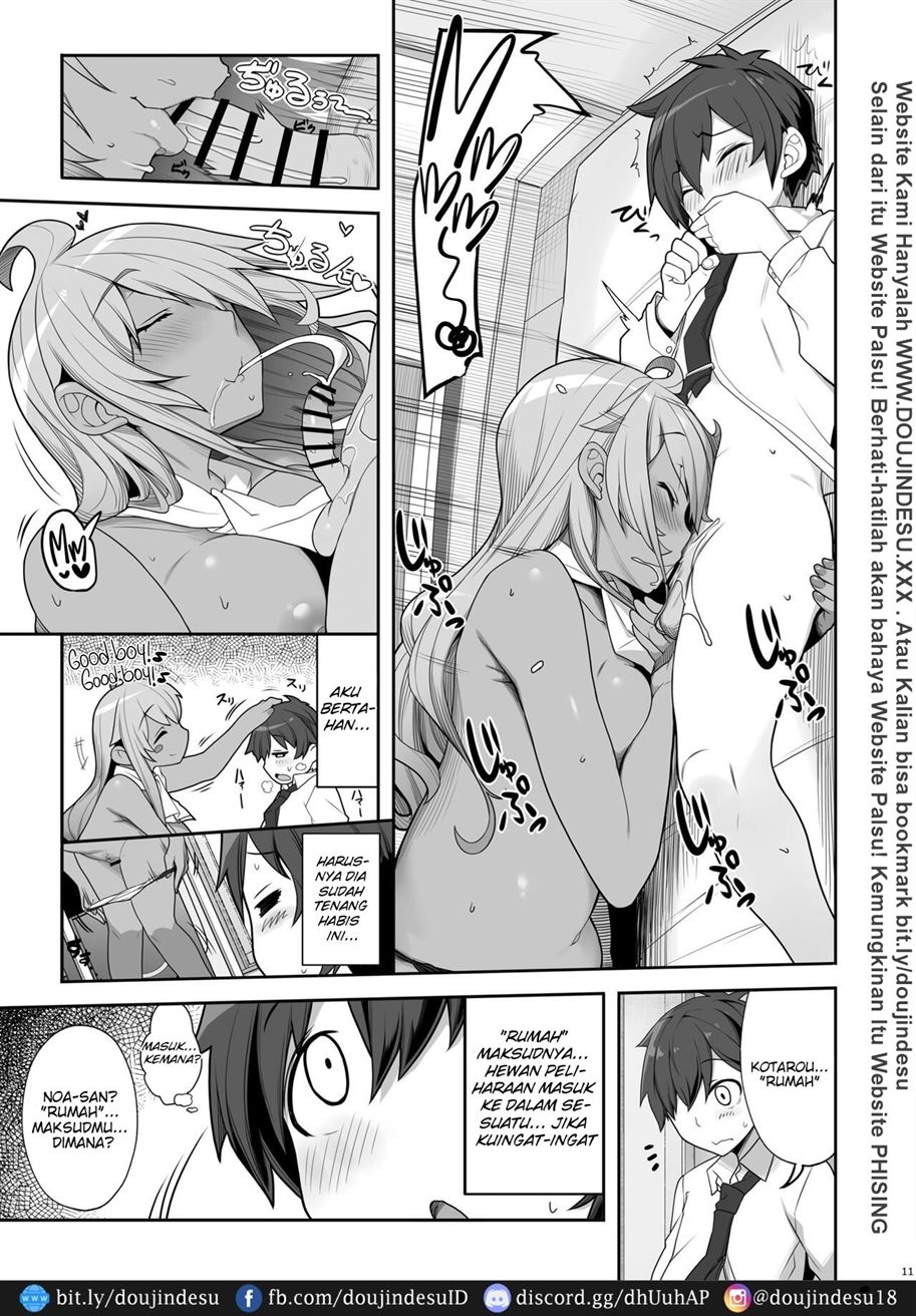 Mukuchi de Ecchi na Onee-san ni Pet Atsukai Sareru Boku Chapter 1