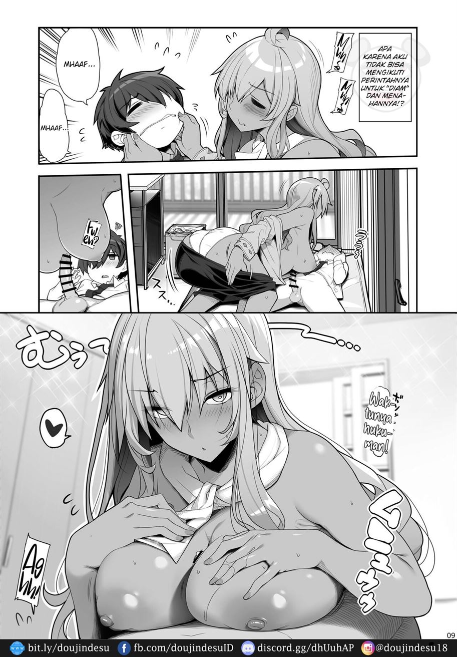 Mukuchi de Ecchi na Onee-san ni Pet Atsukai Sareru Boku Chapter 1