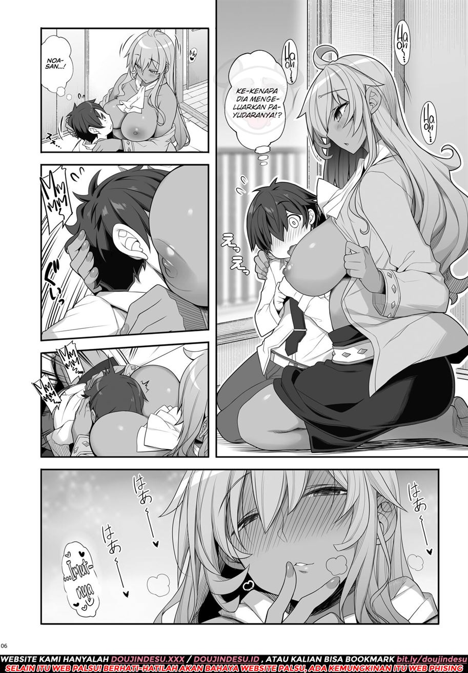 Mukuchi de Ecchi na Onee-san ni Pet Atsukai Sareru Boku Chapter 1