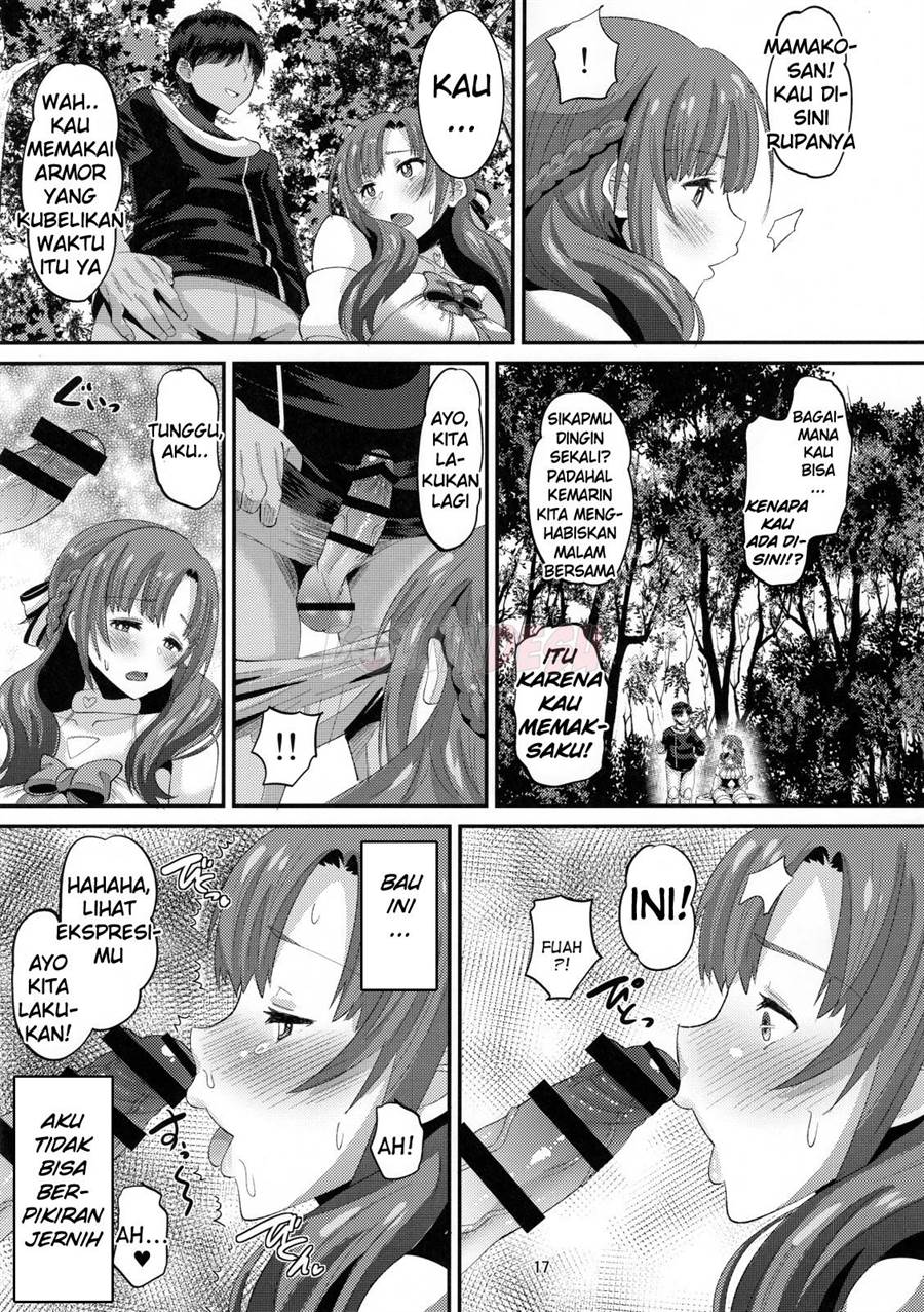 Musuko to Onaji Toshigoro no Otoko ni Otosareru Okaa-san wa Suki desu ka? Chapter 1