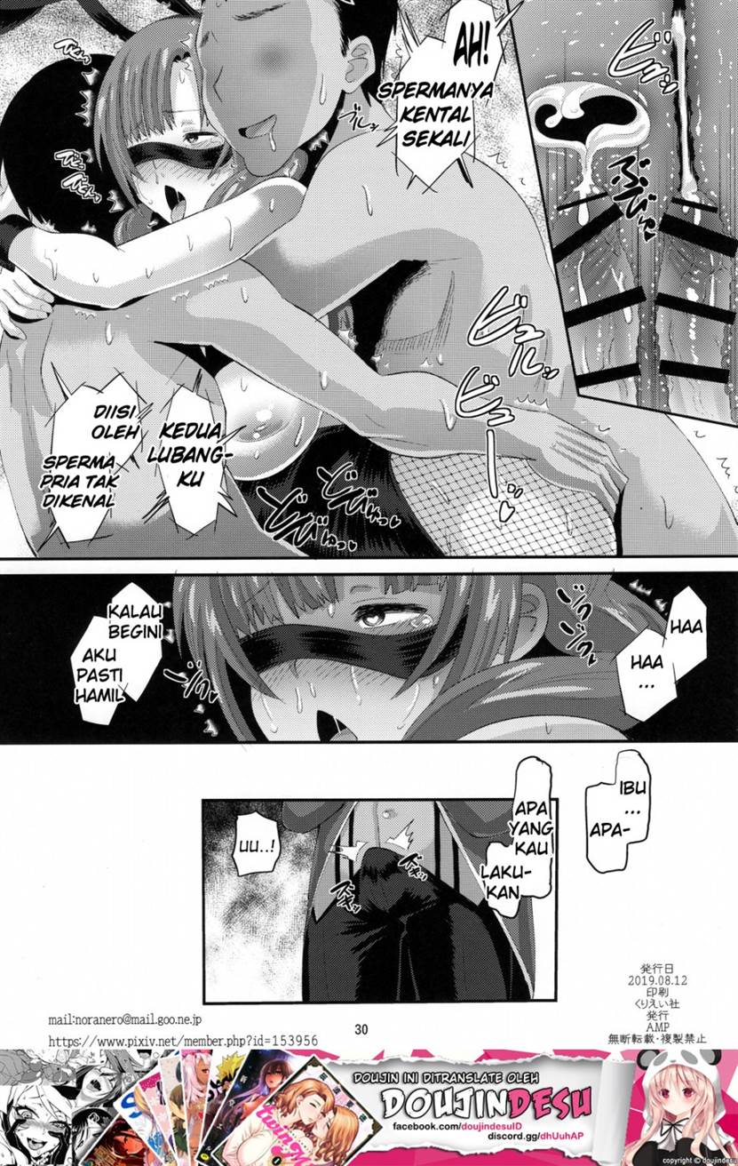 Musuko to Onaji Toshigoro no Otoko ni Otosareru Okaa-san wa Suki desu ka? Chapter 1