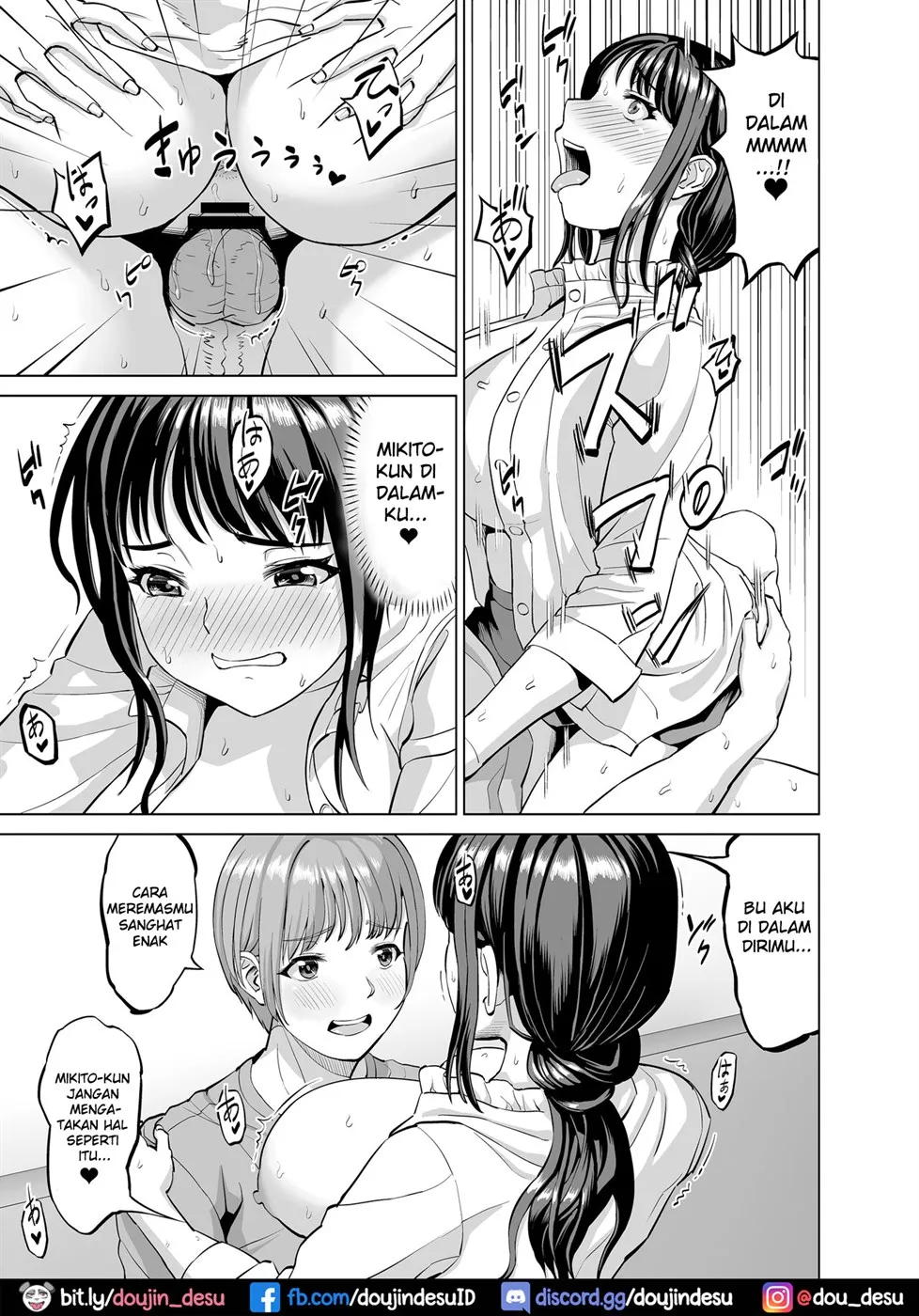 Musume no Inu Ma ni Sono Kareshi to… Chapter 1