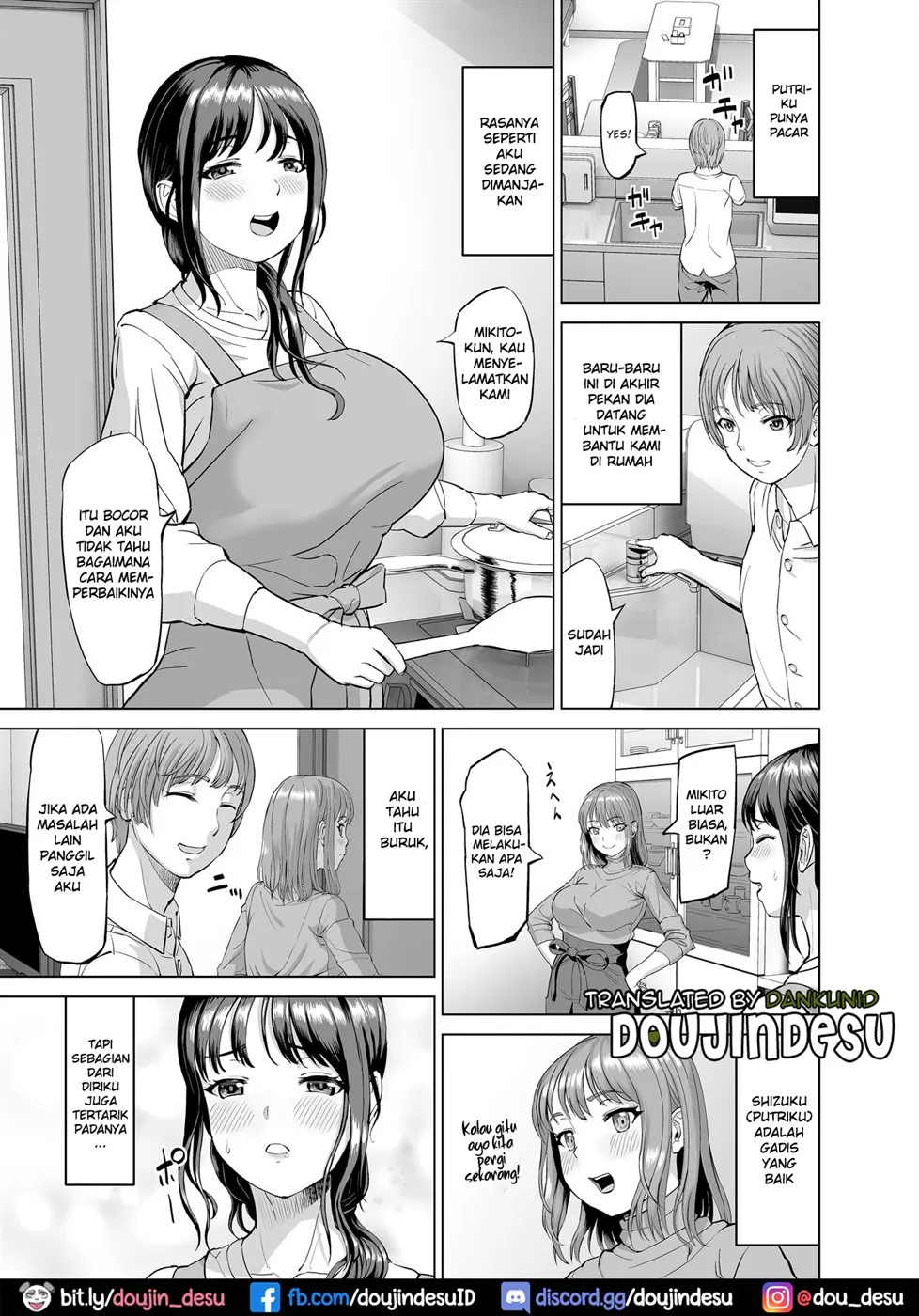 Musume no Inu Ma ni Sono Kareshi to… Chapter 1